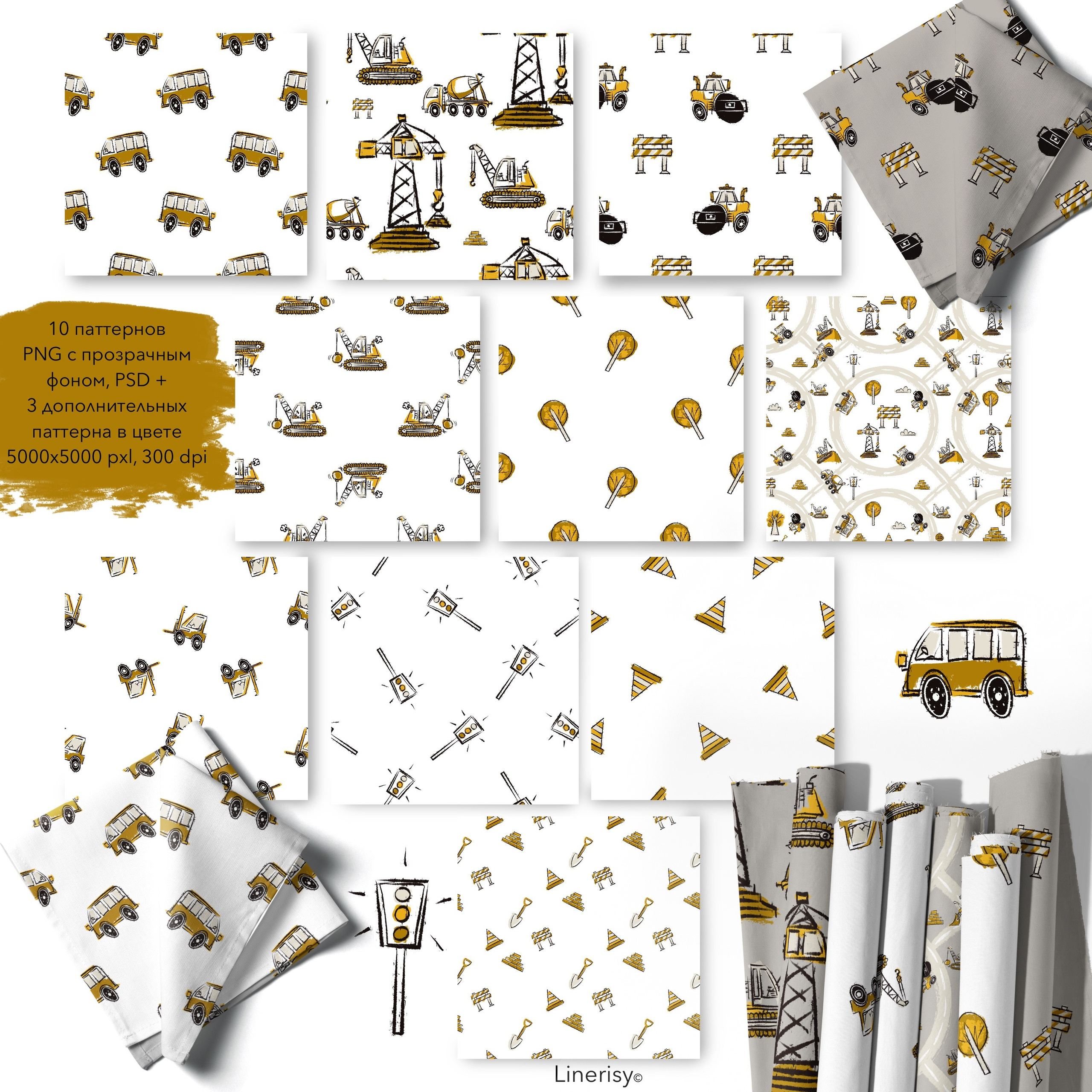 Набор № 3 бесшовных паттернов «ПОЕХАЛИ?». Художник-иллюстратор Евгения Бекренёва