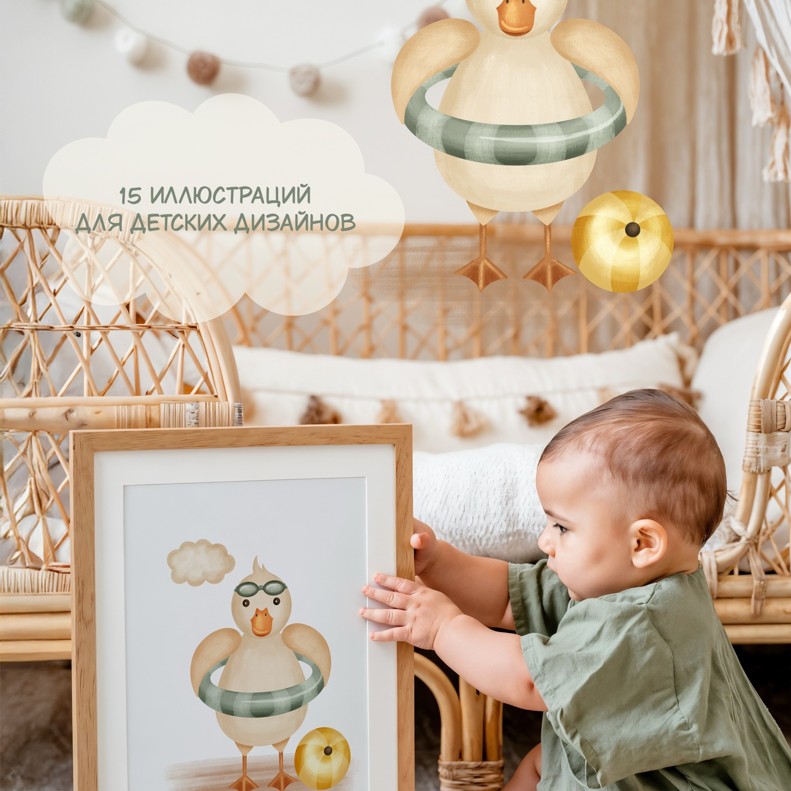 Графическая коллекция «Милые гуси»