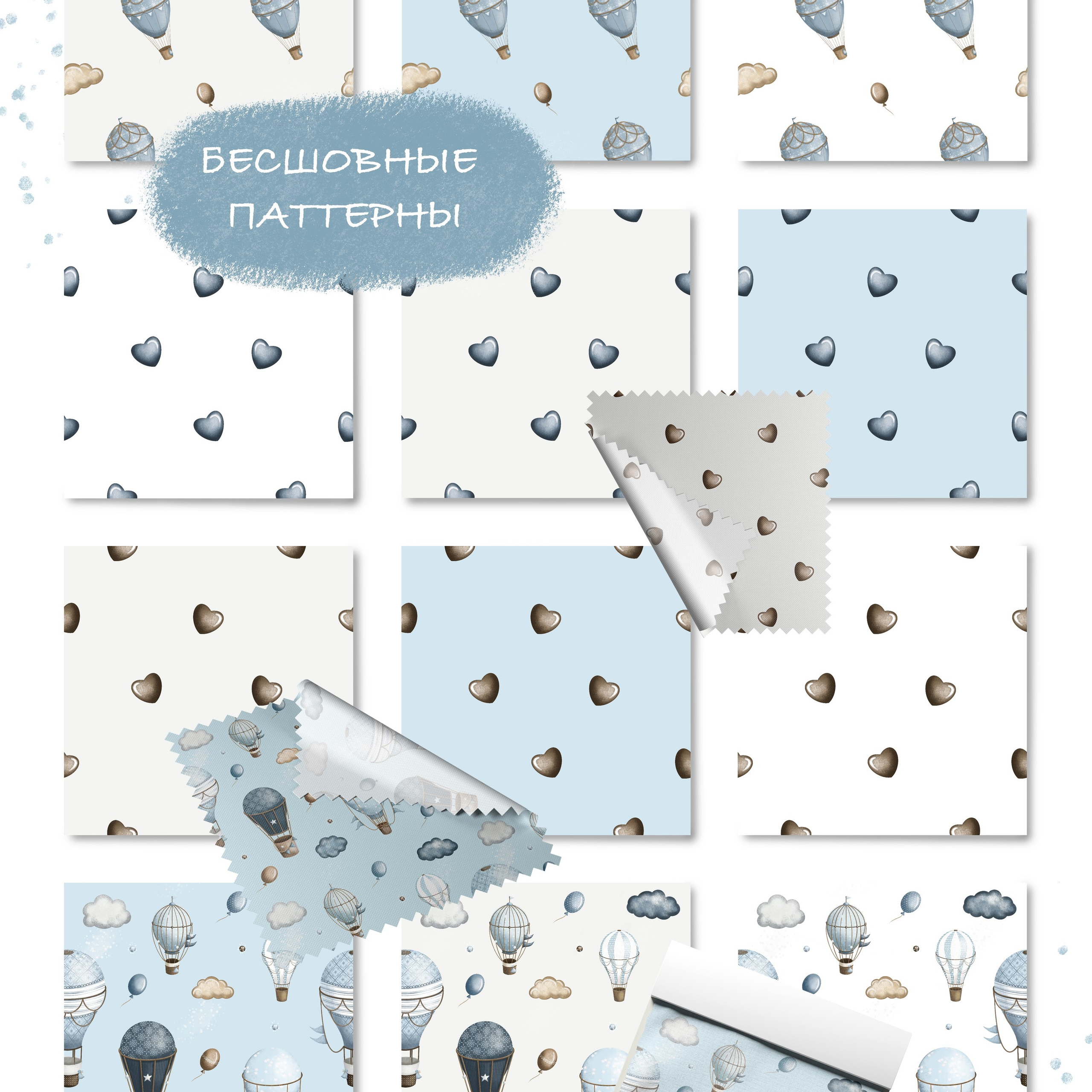 Коллекция иллюстраций «Зайка на воздушном шаре». Художник-иллюстратор Евгения Бекренёва