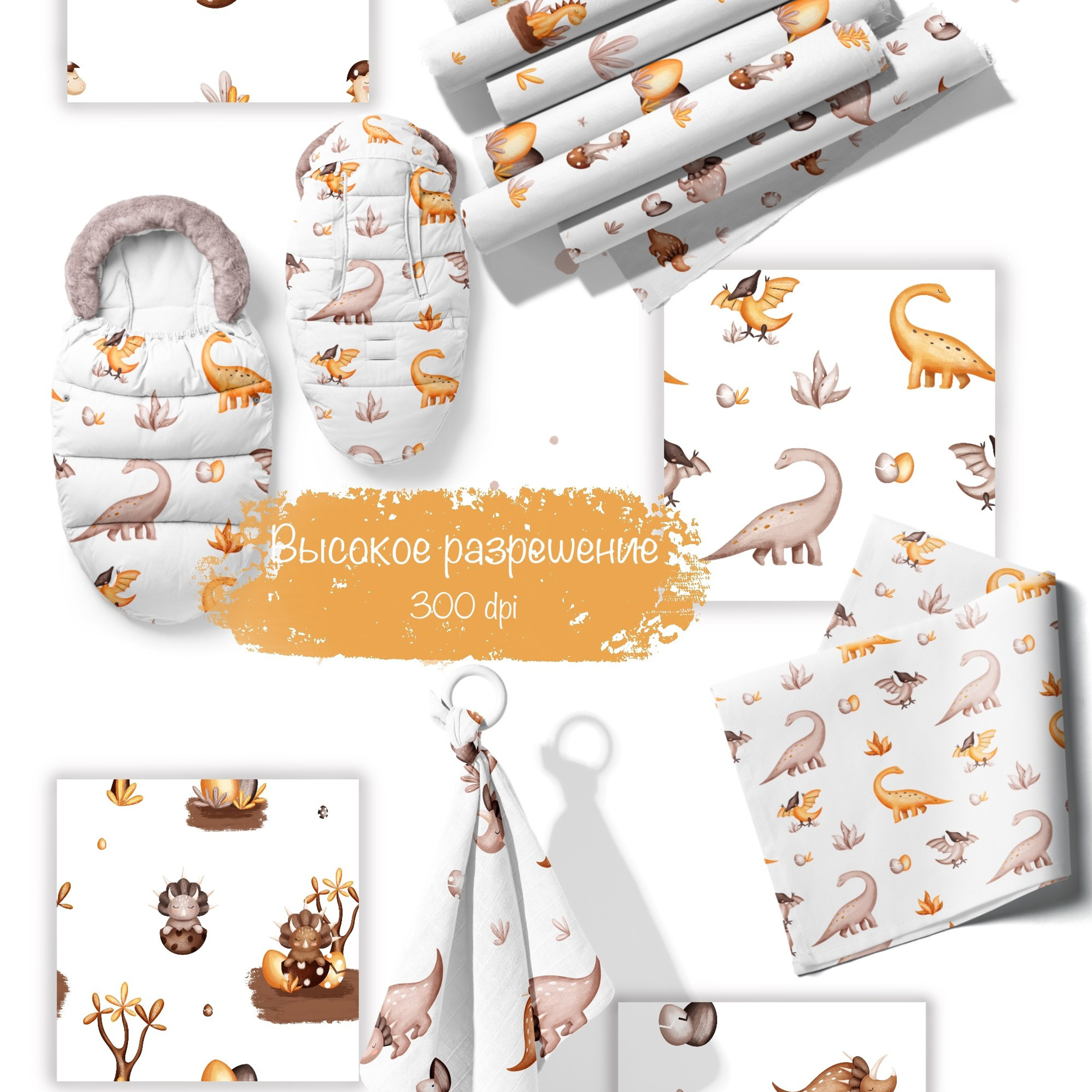 Графическая коллекция «Милые динозавры». Художник-иллюстратор Евгения Бекренёва