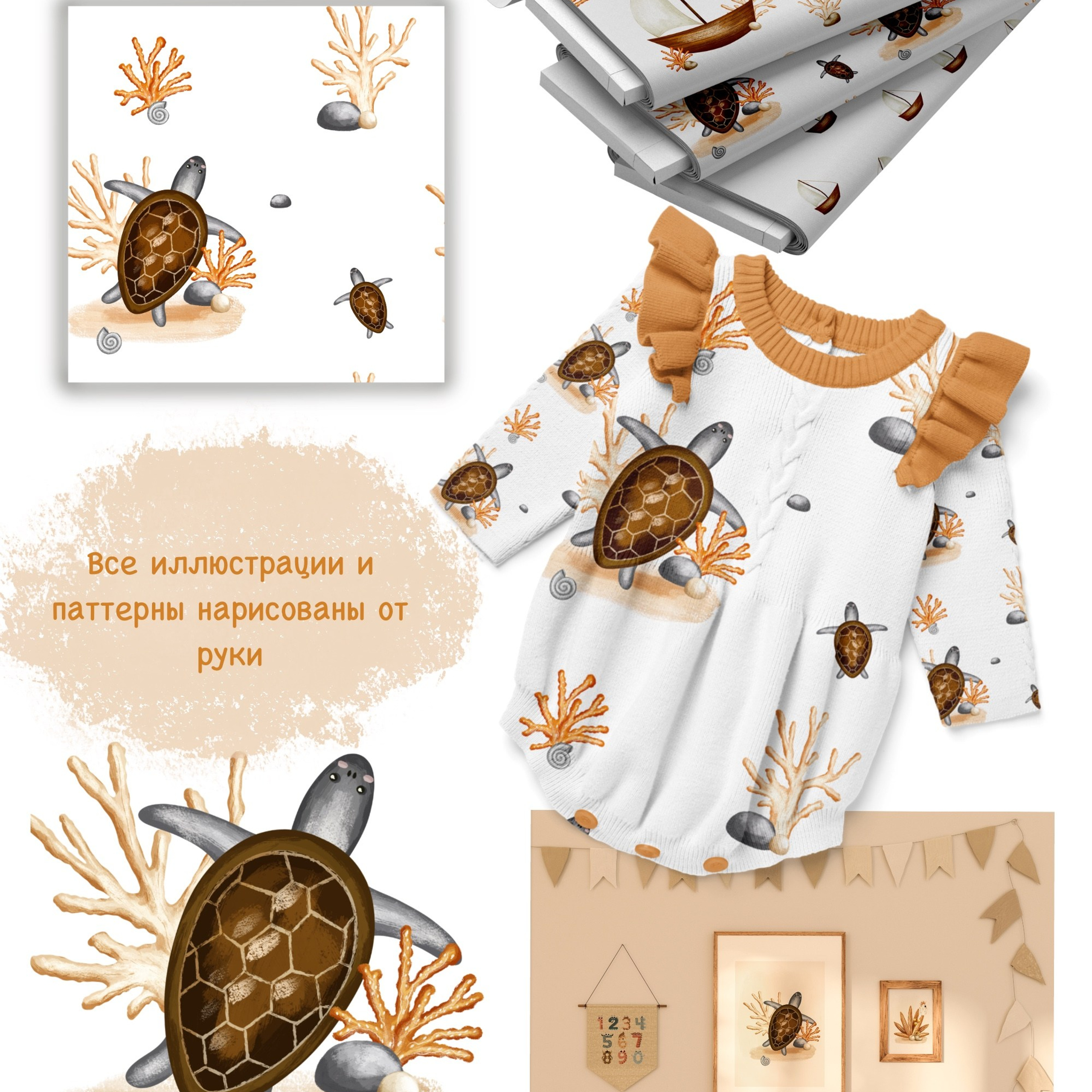 Графическая коллекция «Австралия». Художник-иллюстратор Евгения Бекренёва