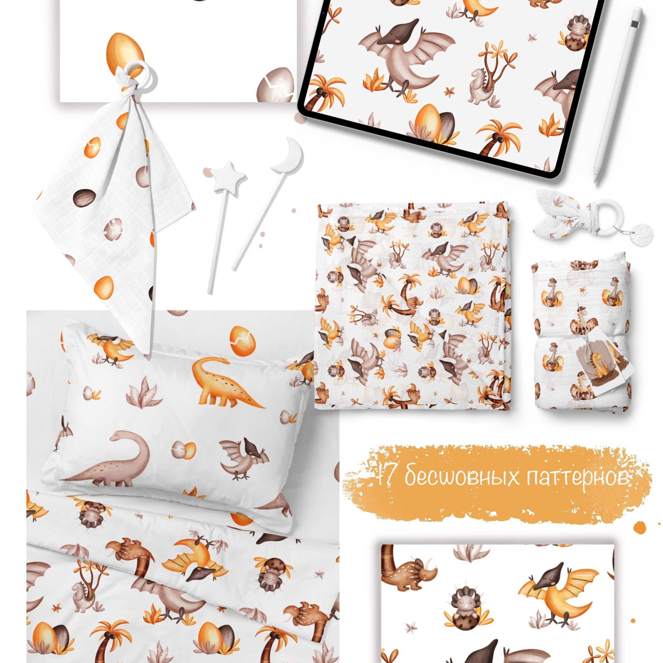 Графическая коллекция «Милые динозавры». Художник-иллюстратор Евгения Бекренёва