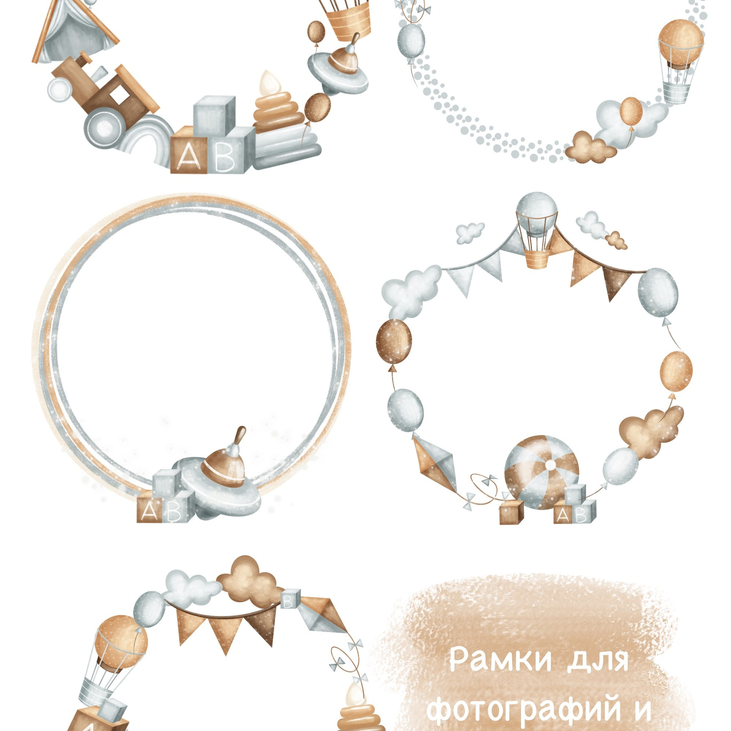 Графическая коллекция «Малыш». Художник-иллюстратор Евгения Бекренёва