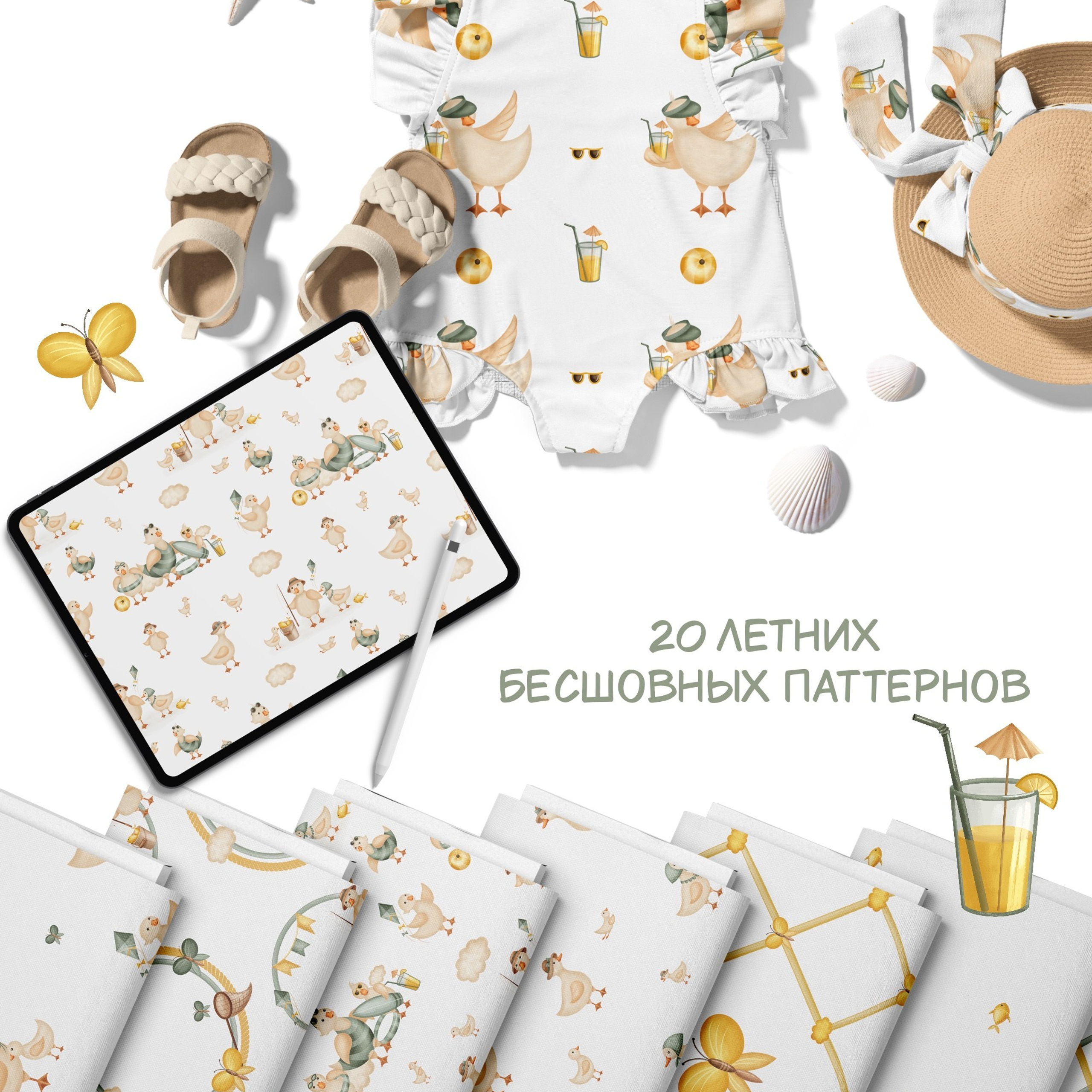 Графическая коллекция «Милые гуси»