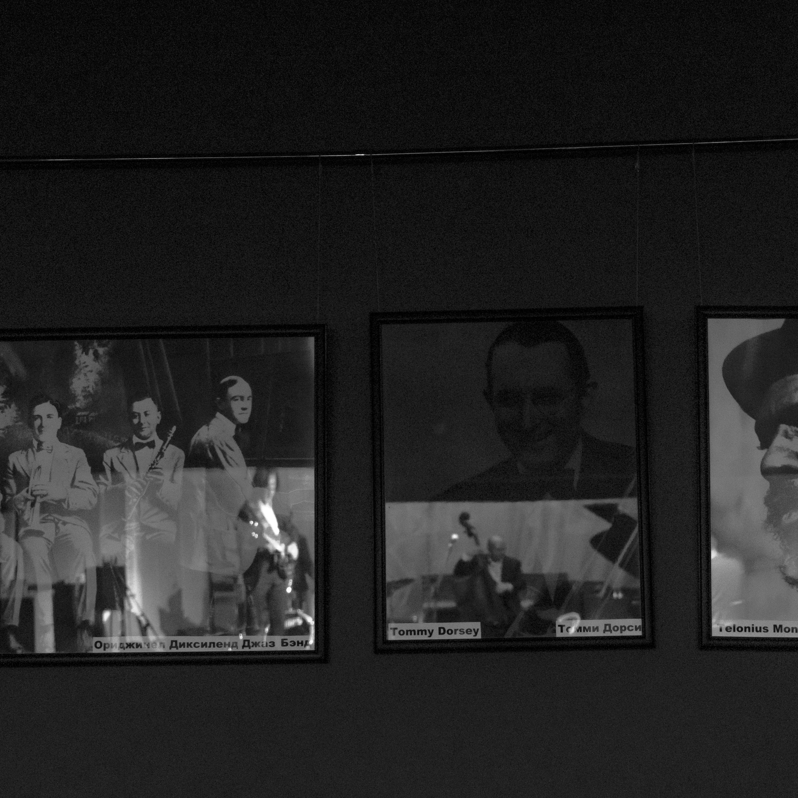 Концерты и встречи