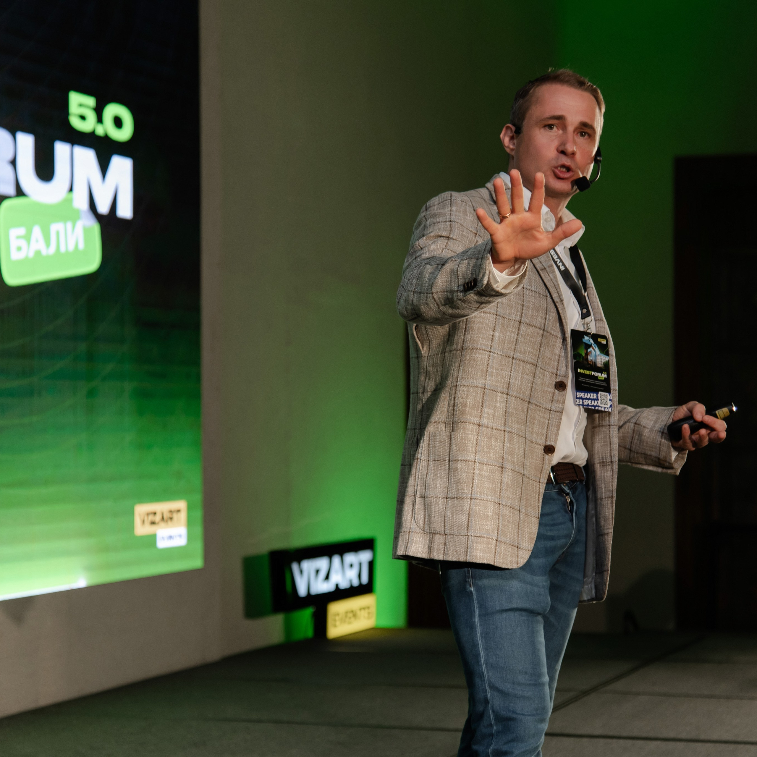 INVESTFORUM (Оскар Хартман)