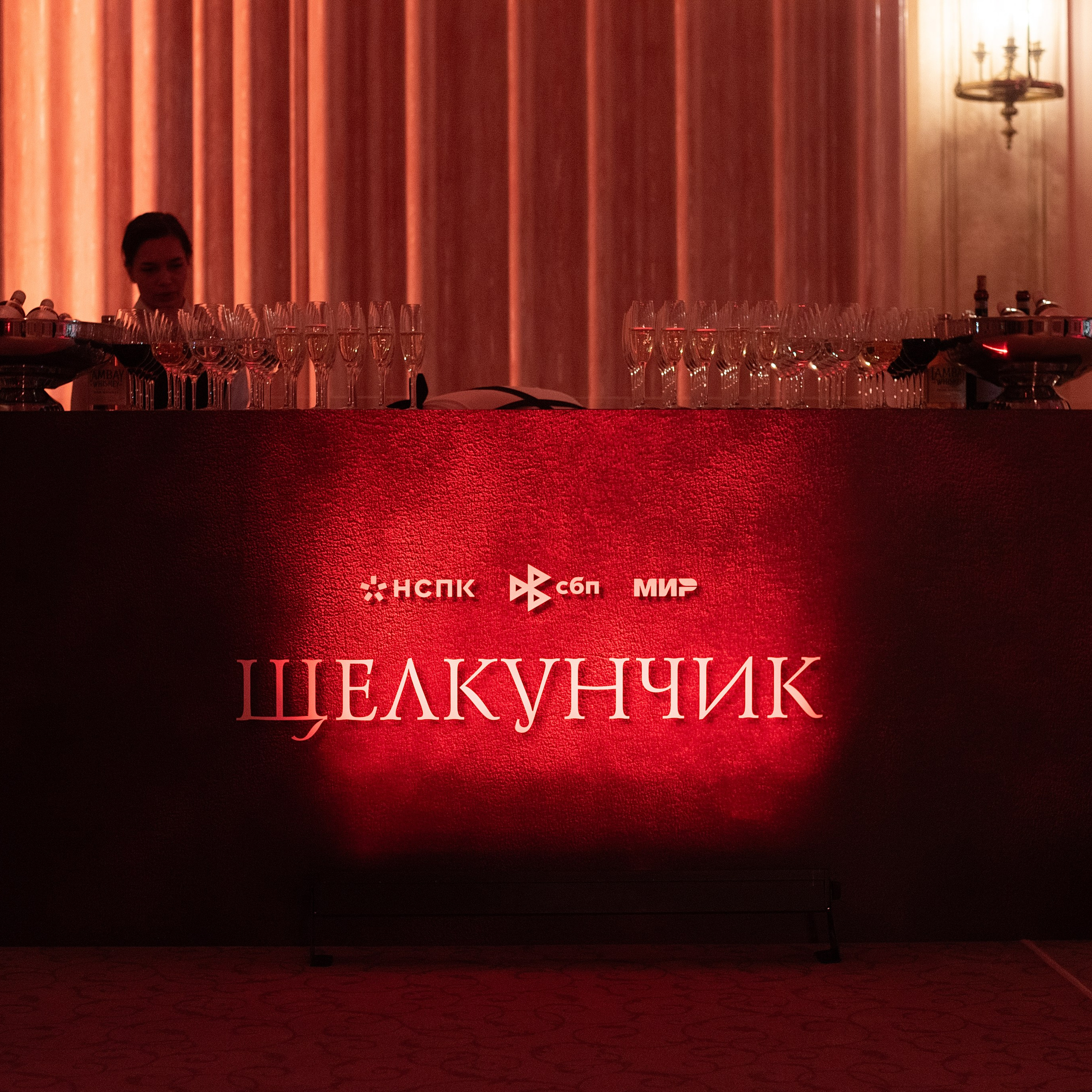 НСПК Большой театр