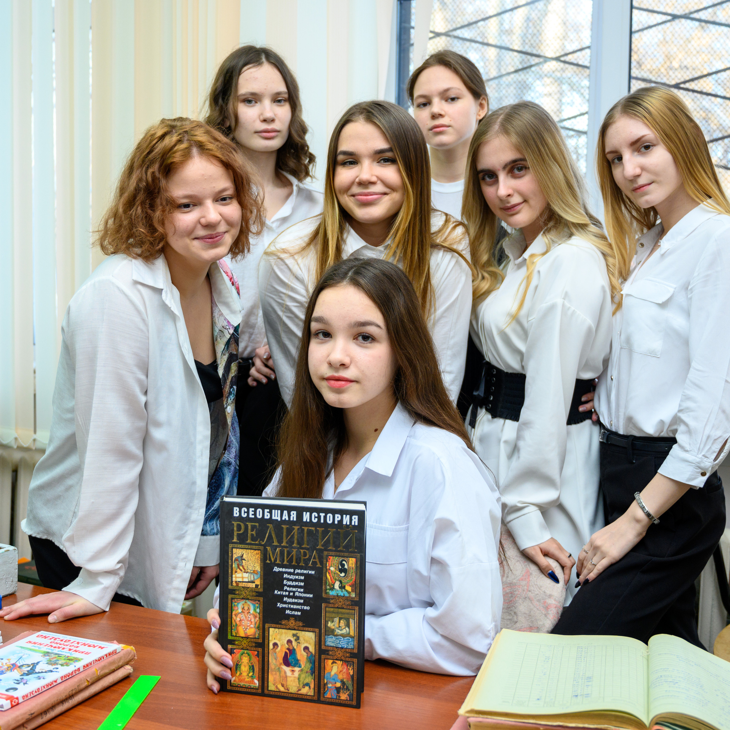 Старшая школа