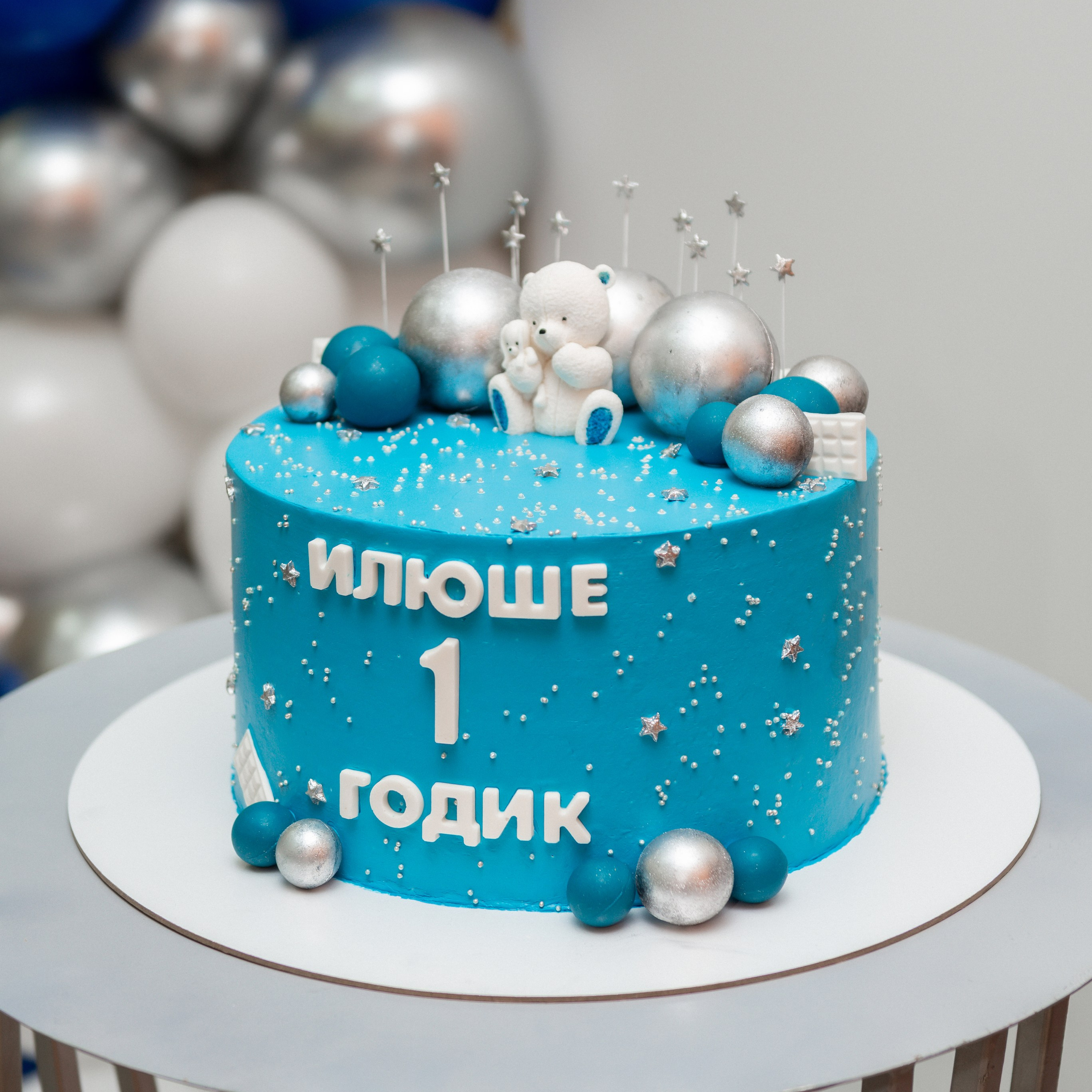 Детский день Рождения