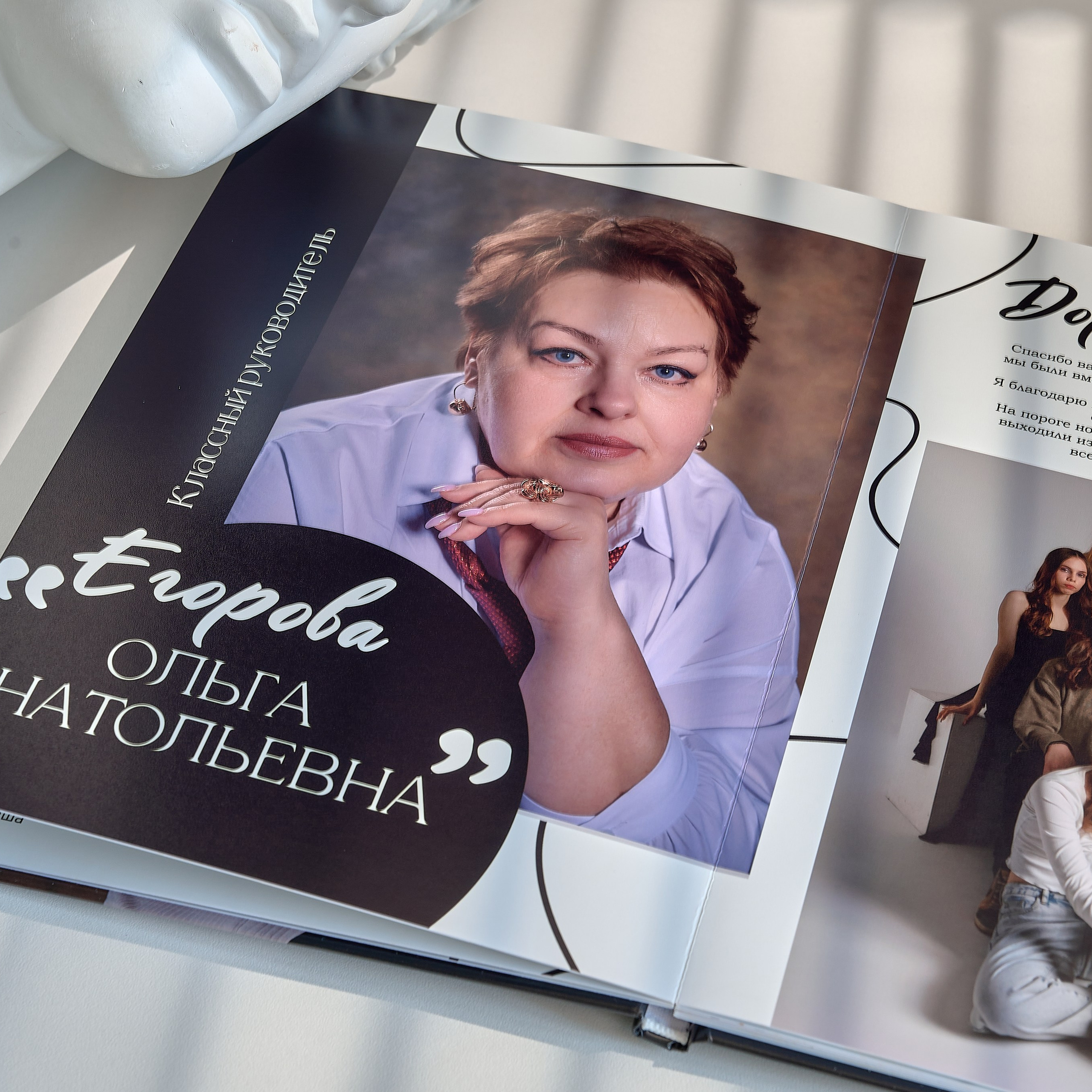 Фотокнига «Премиум»