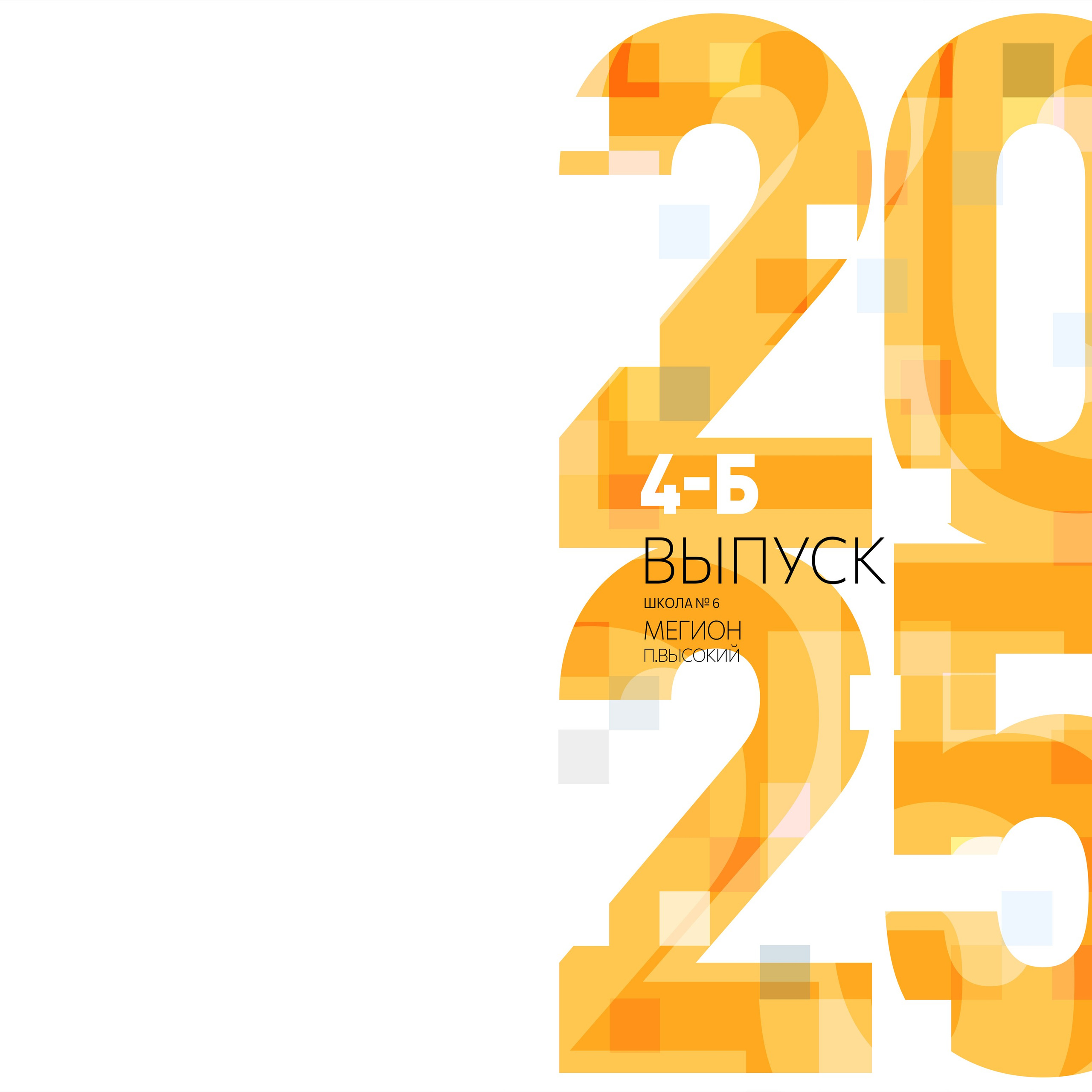 Отзывы. Фотограф Мегион Татьяна Букина