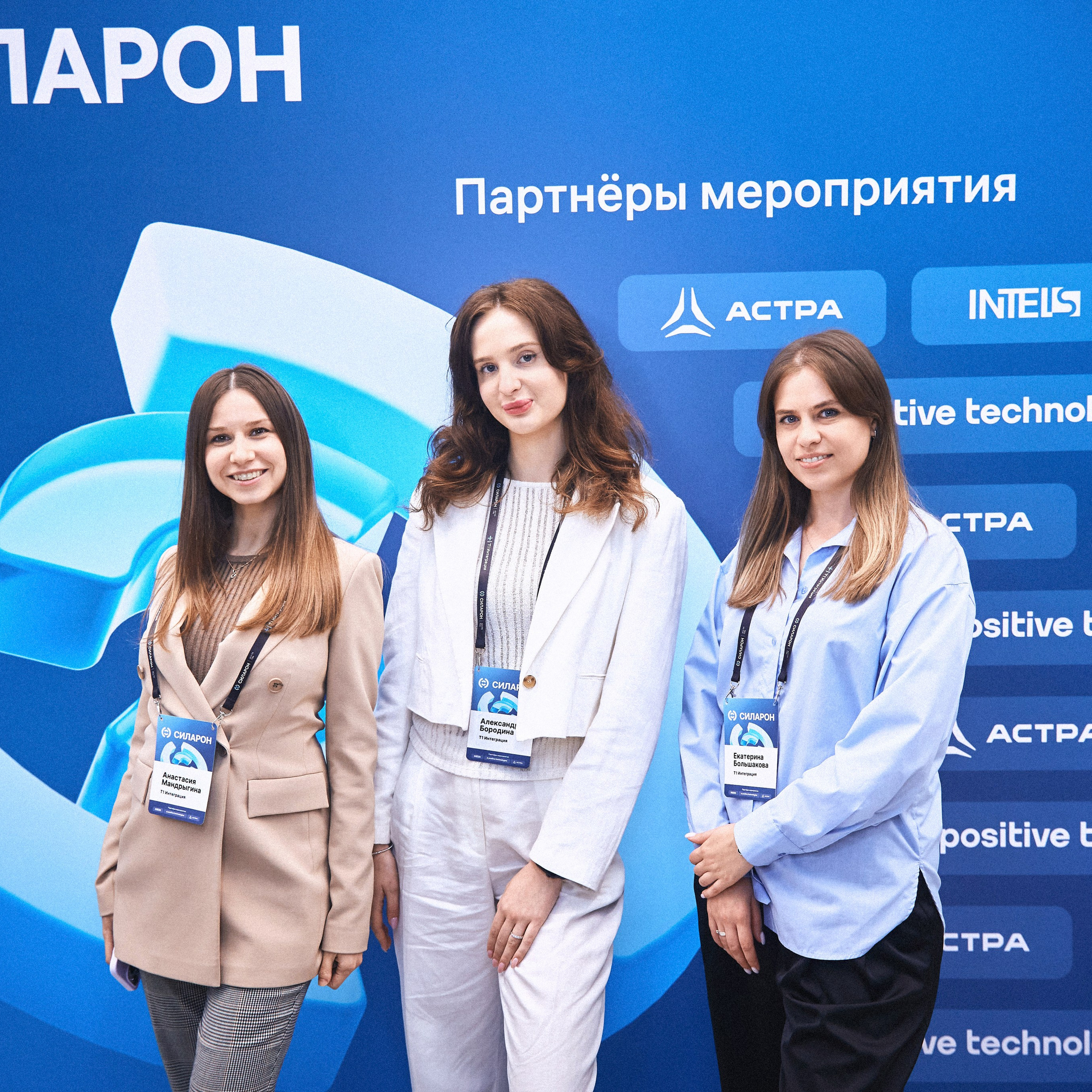 Презентация IT-проекта