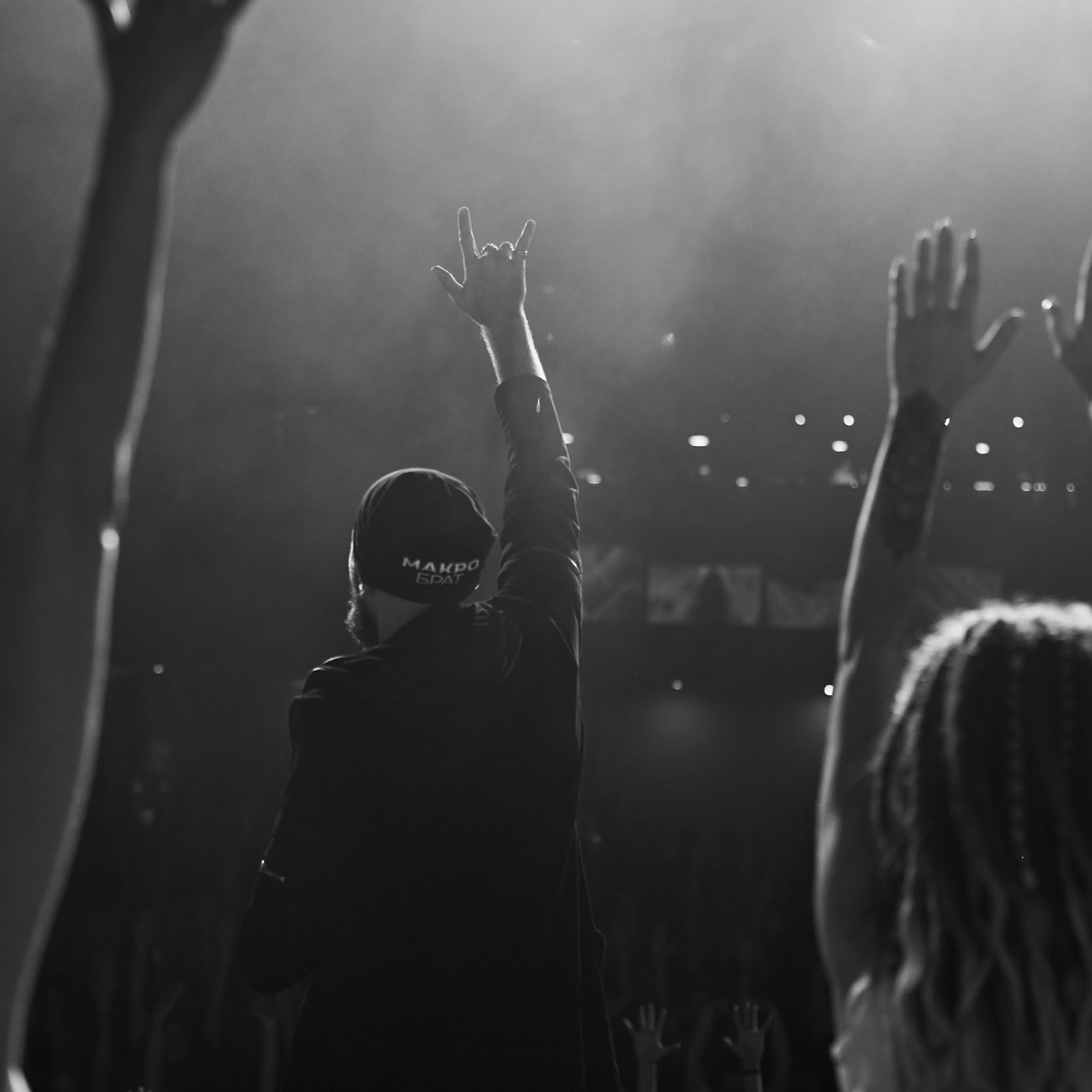 Через хаос — к себе. Крупнейшая в мире динамическая практика.