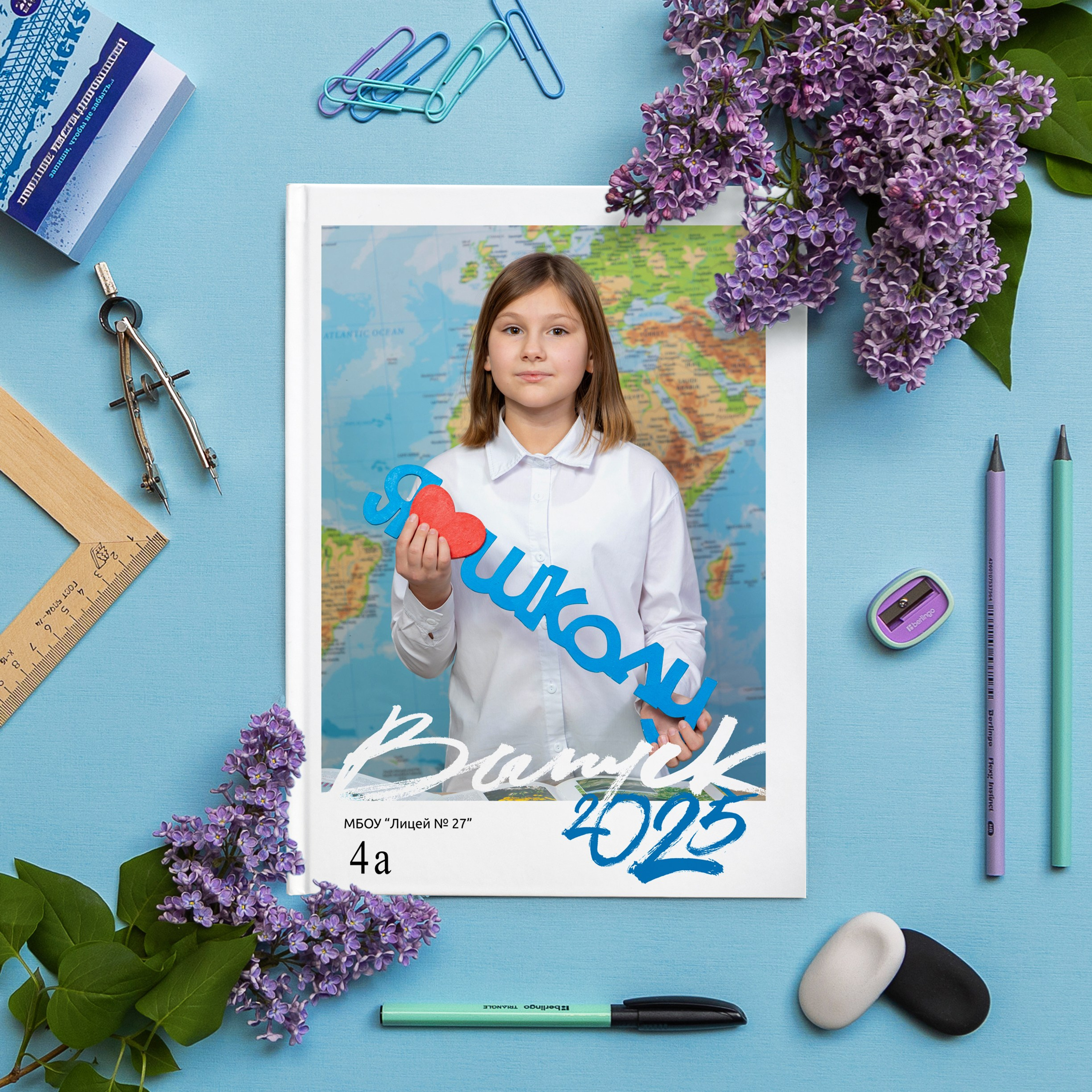 3 разворота 2200