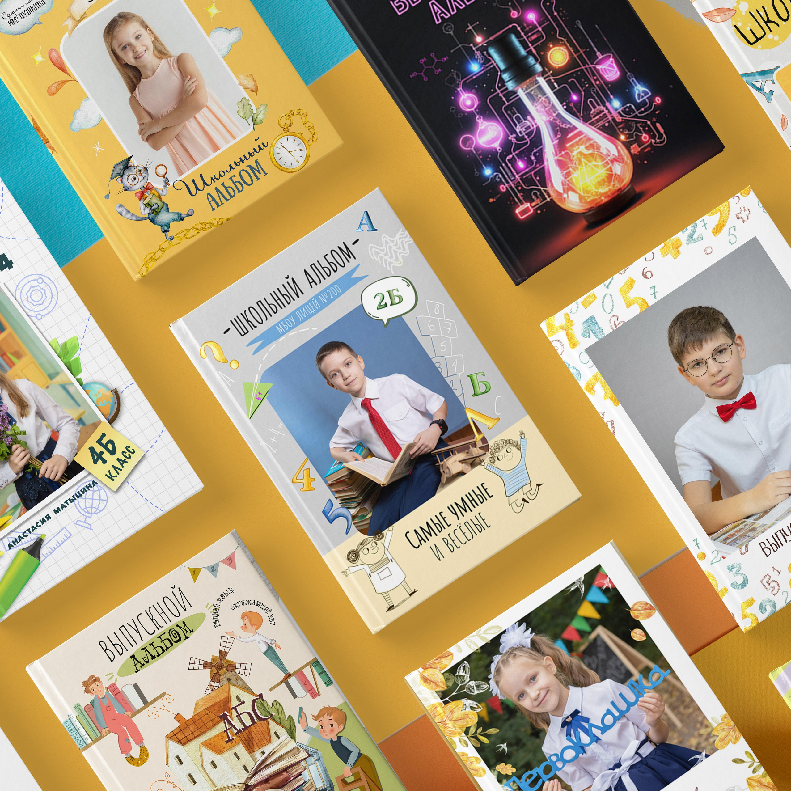 Выбрать дизайн