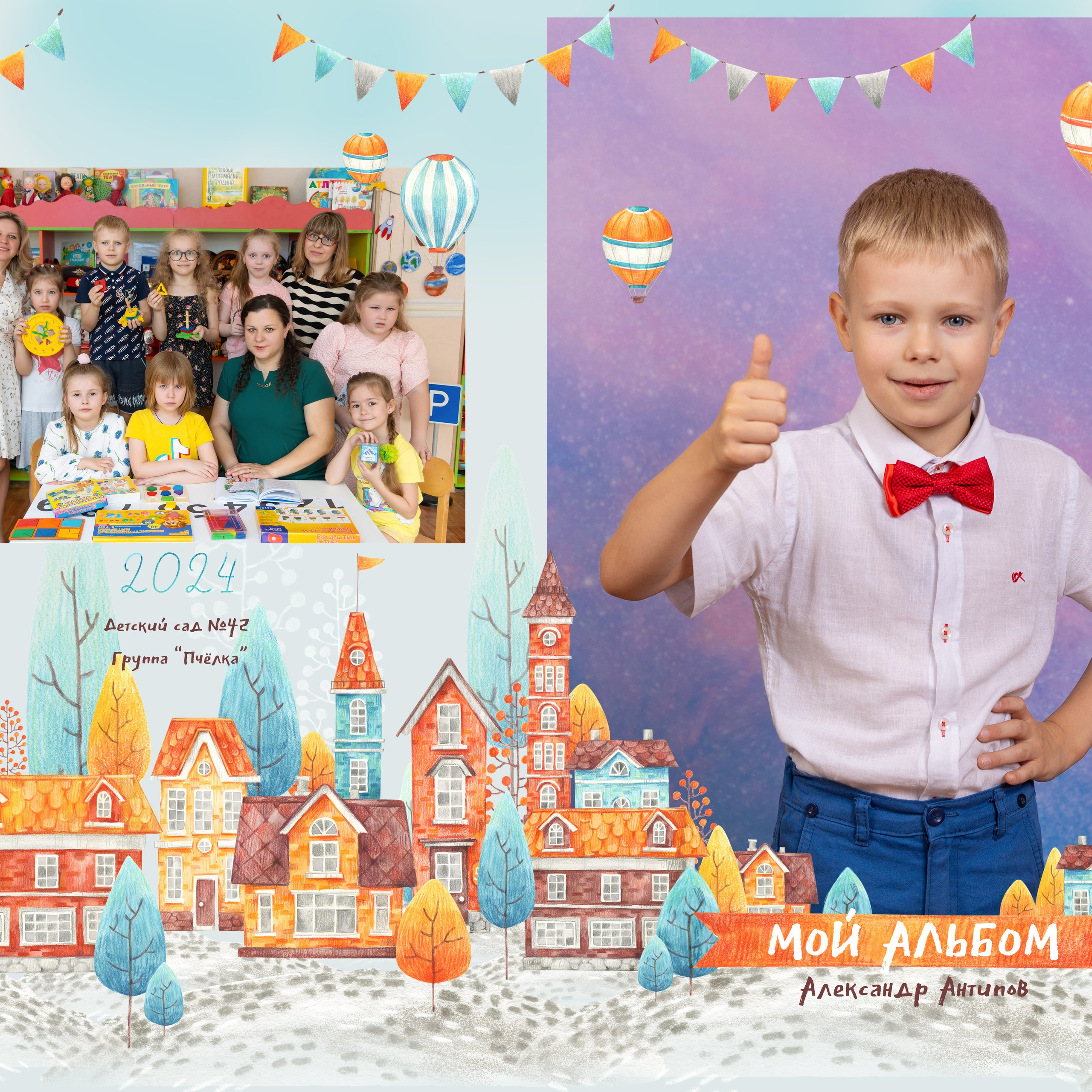 Отзывы. Выпускные альбомы в Липецк