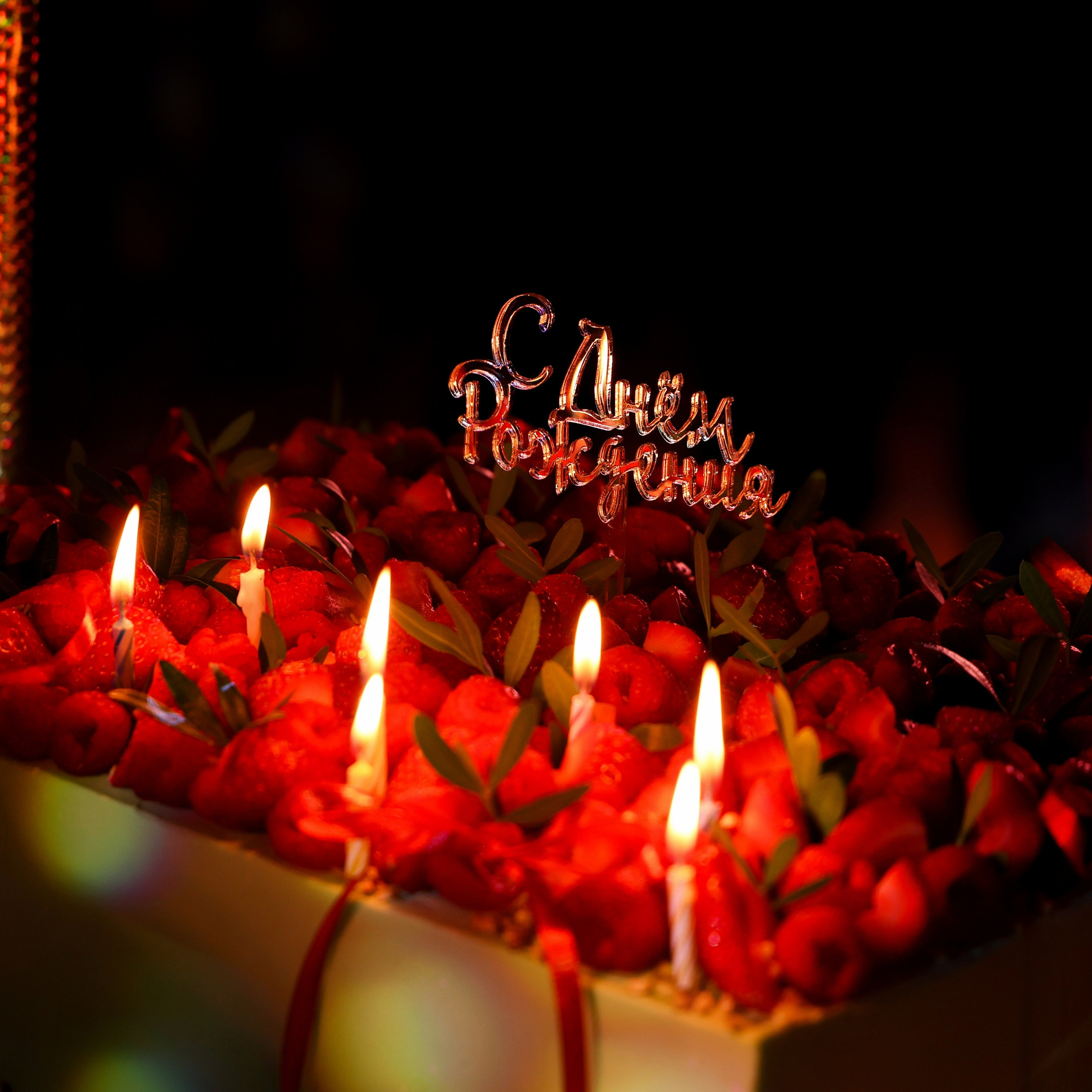 День Рождения Ольги