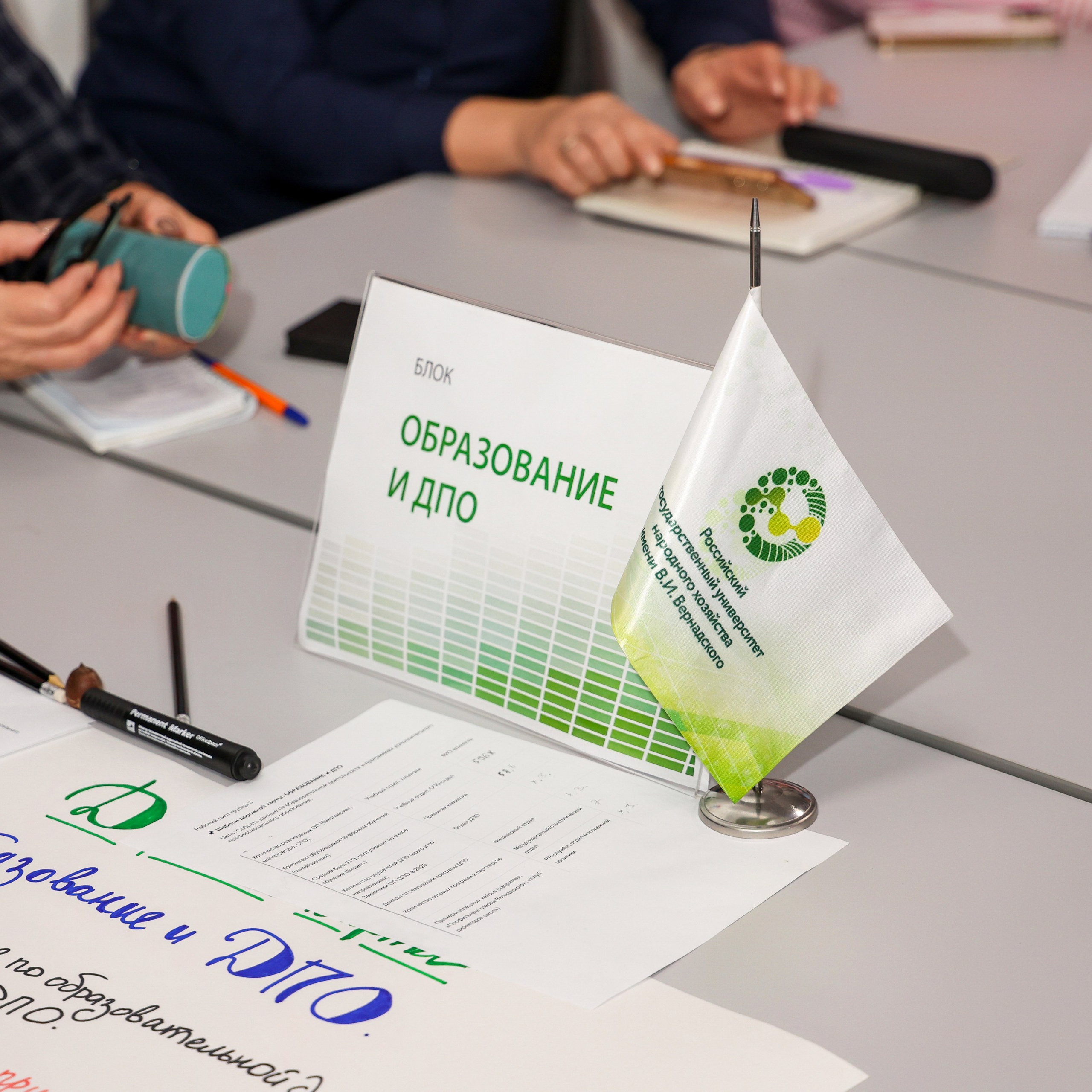 Лекционная программа. Университет Вернадского