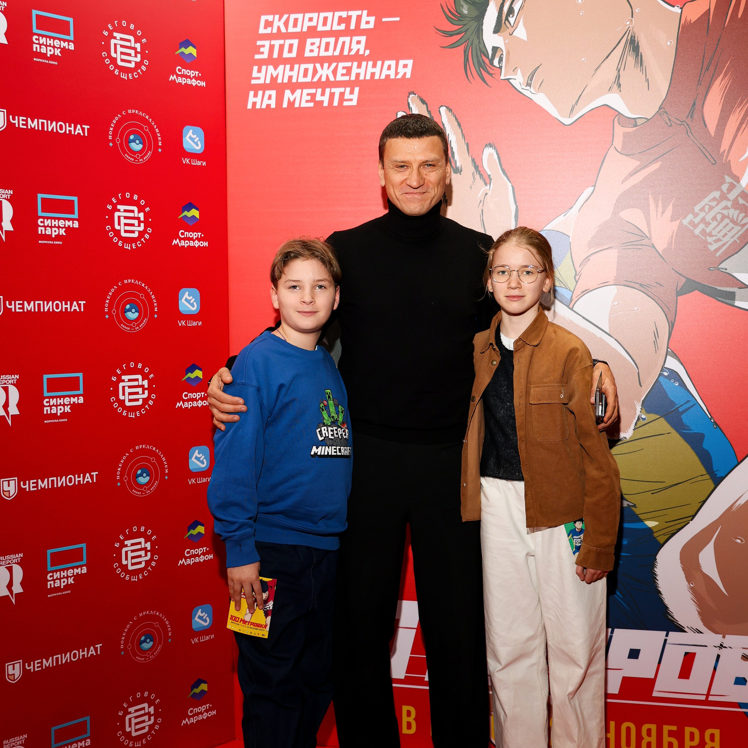 Премьера «Стометровка»