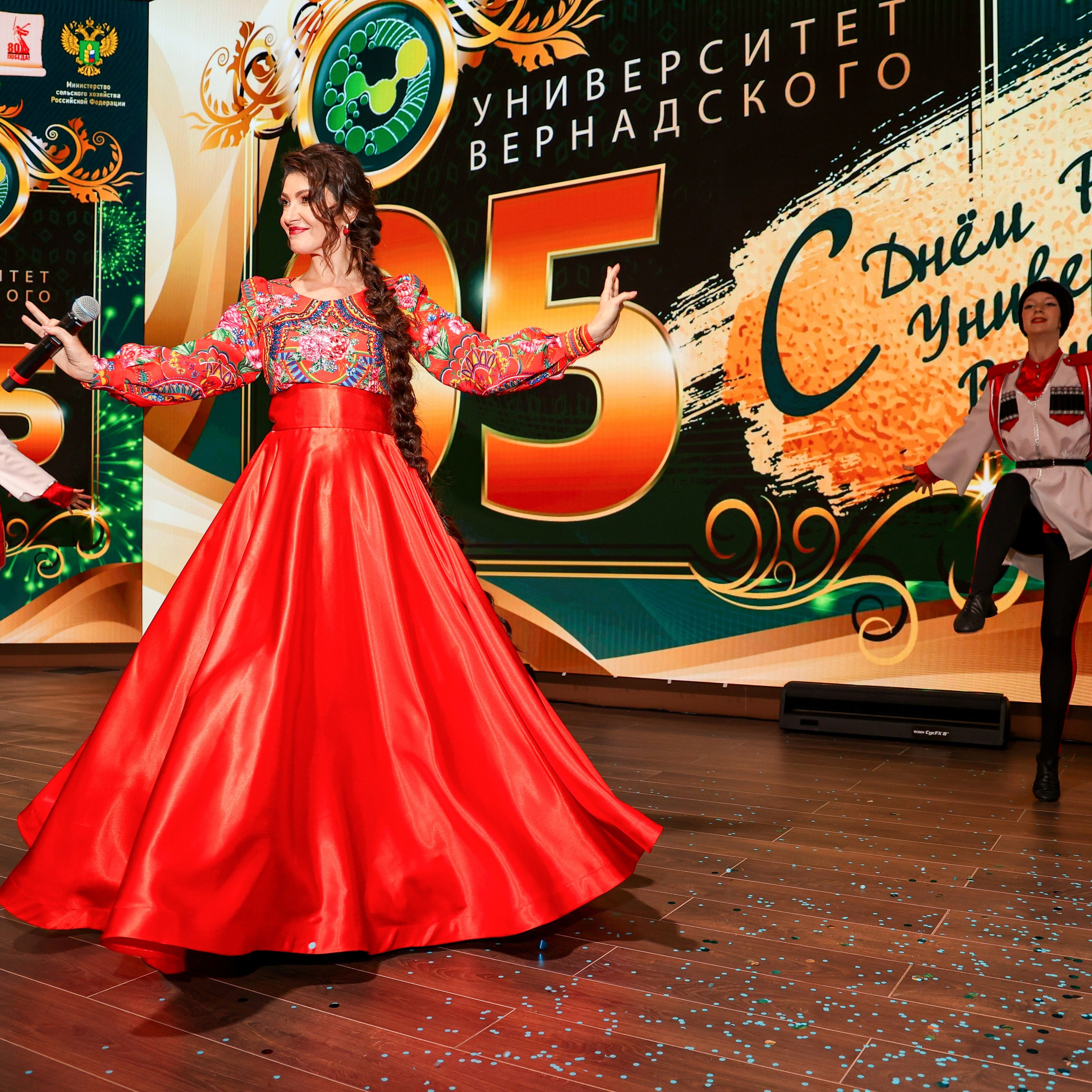 Юбилей. Университету Вернадского 95 лет.