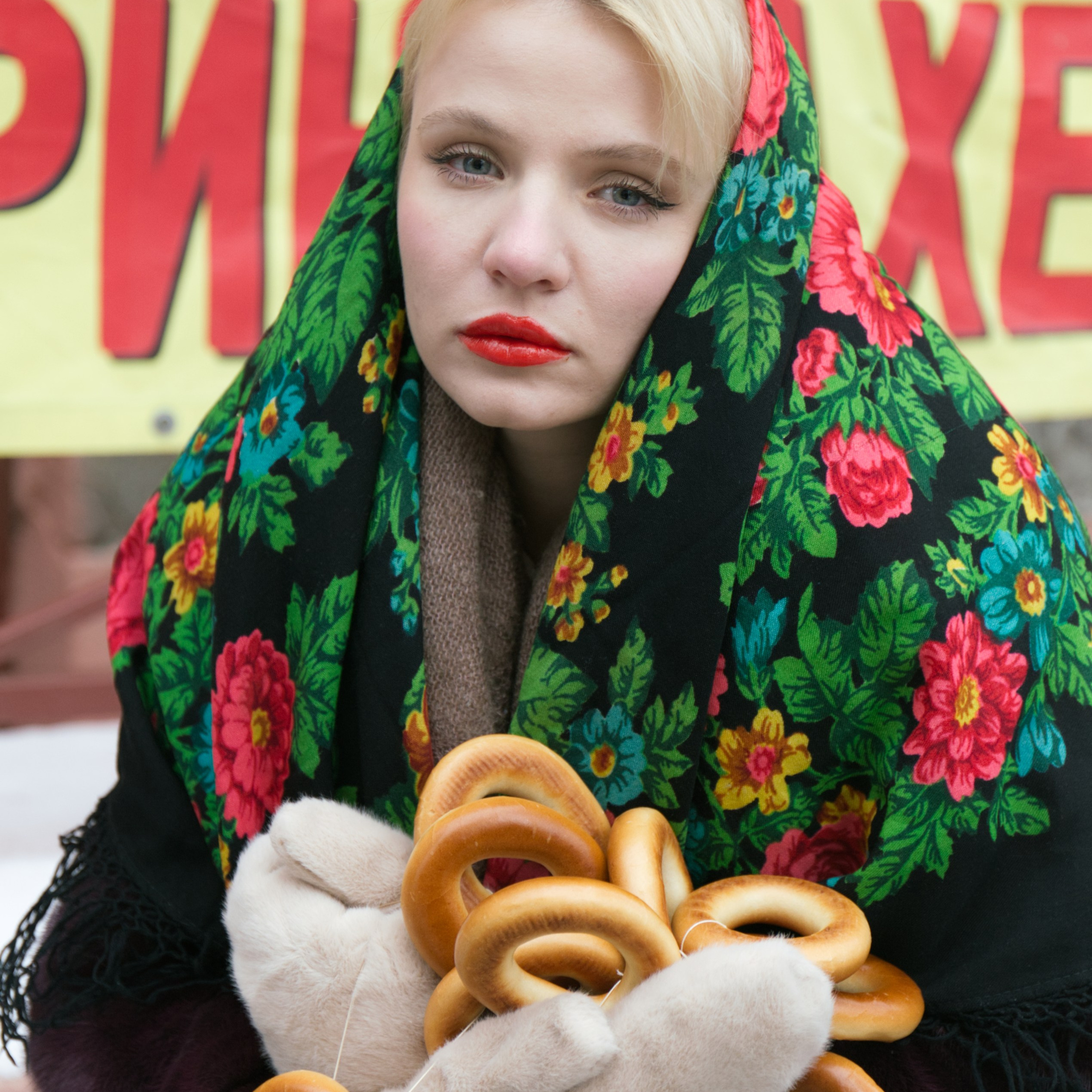 Мария