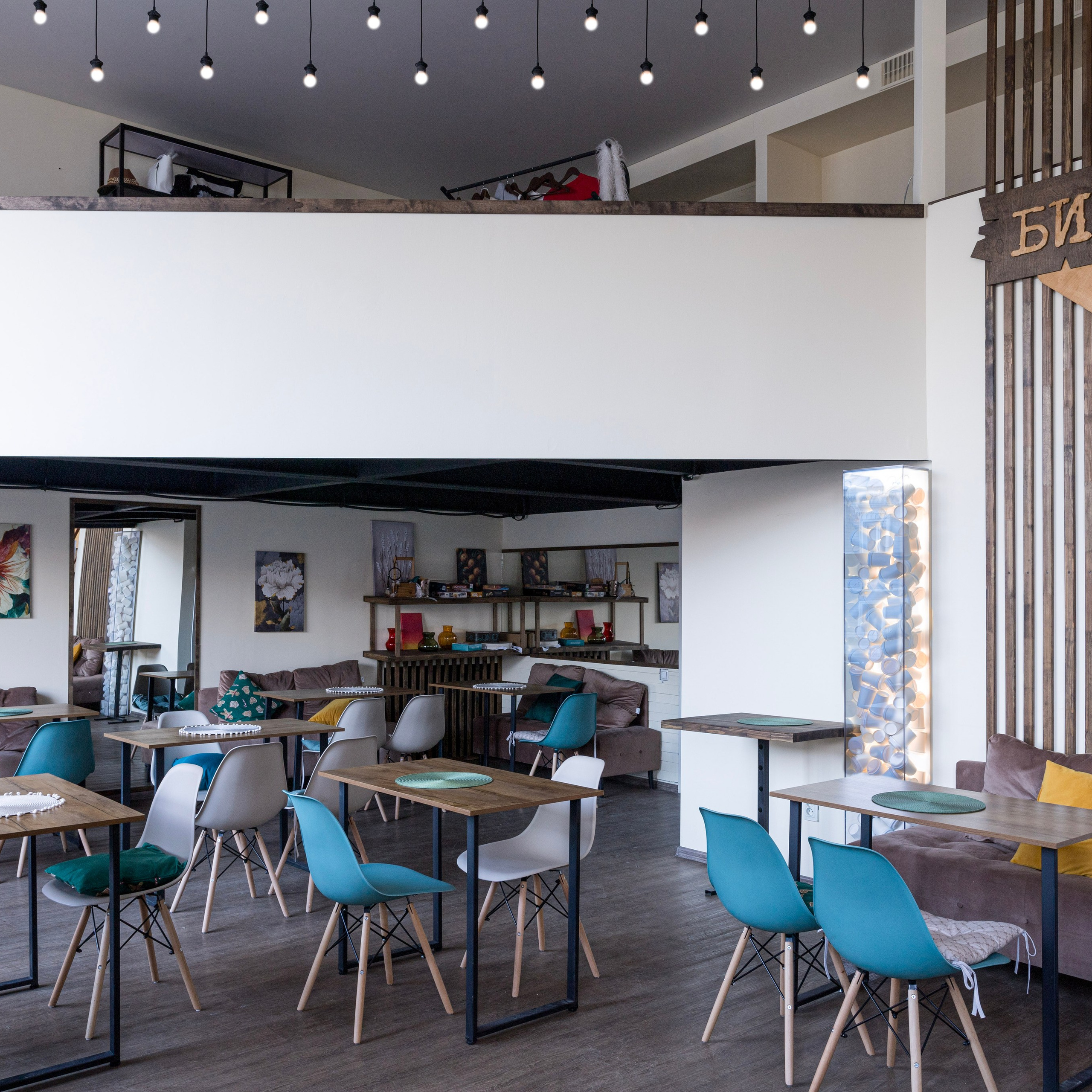 Коммерческие помещения