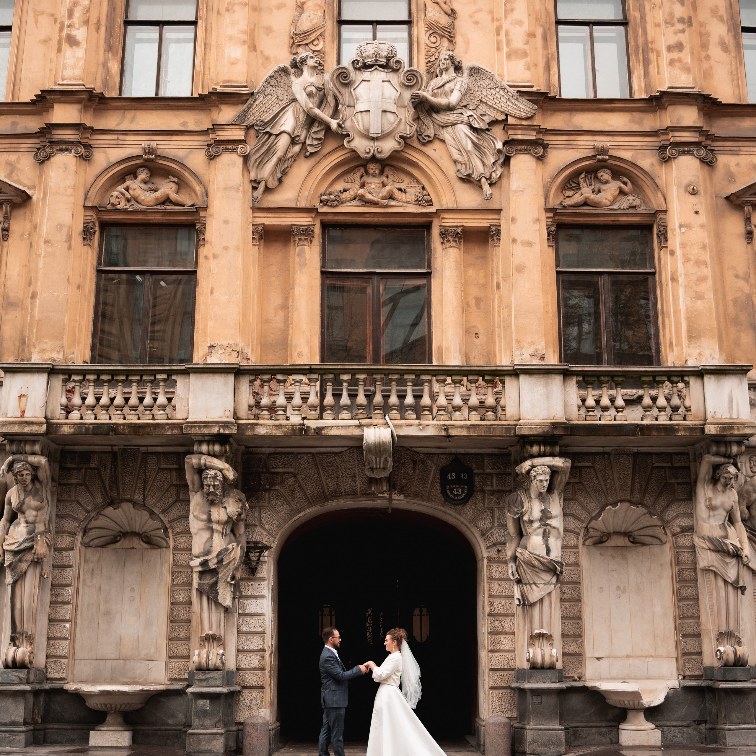 Ирина и&nbsp;Сергей, 2024&nbsp;г.