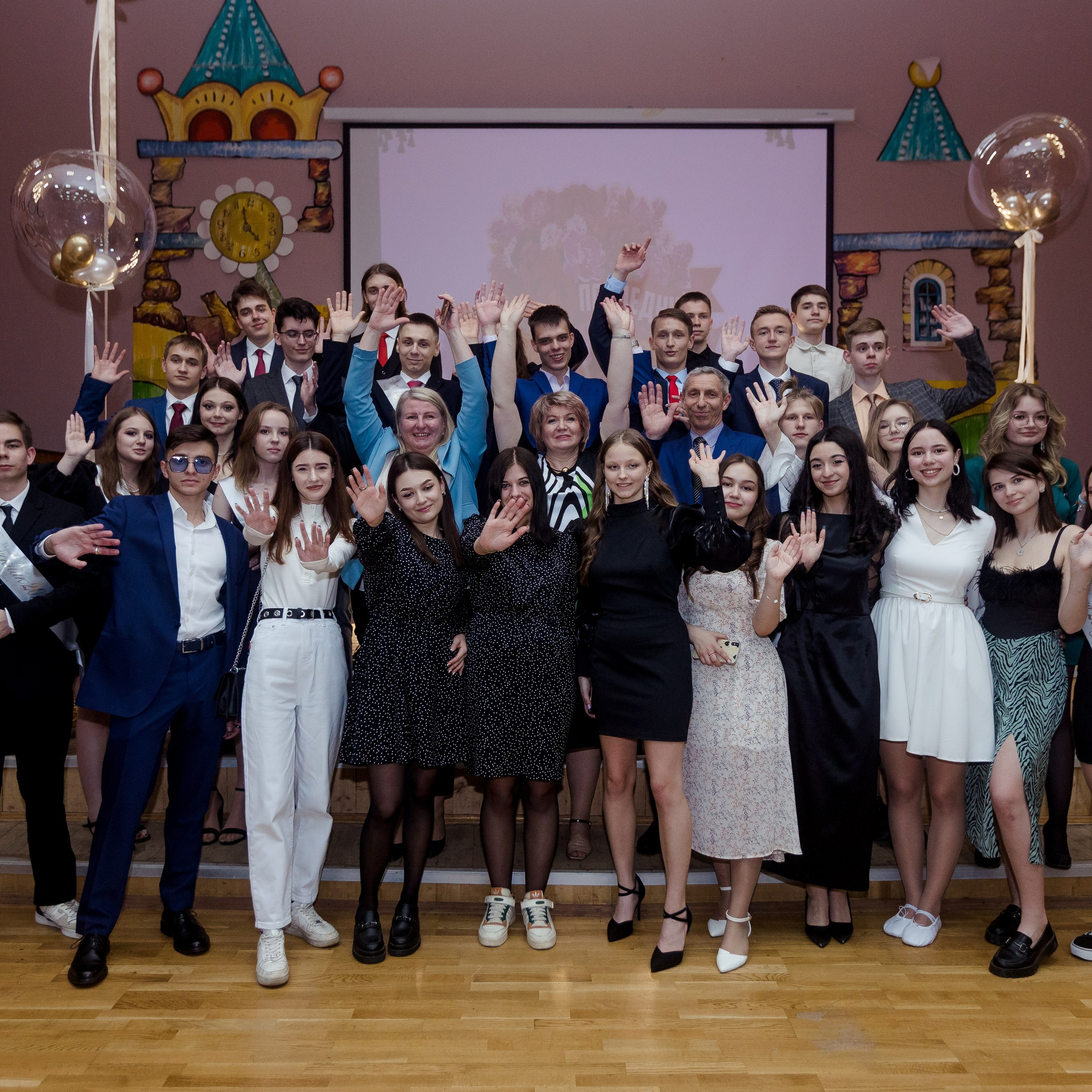 Выпускной 2023