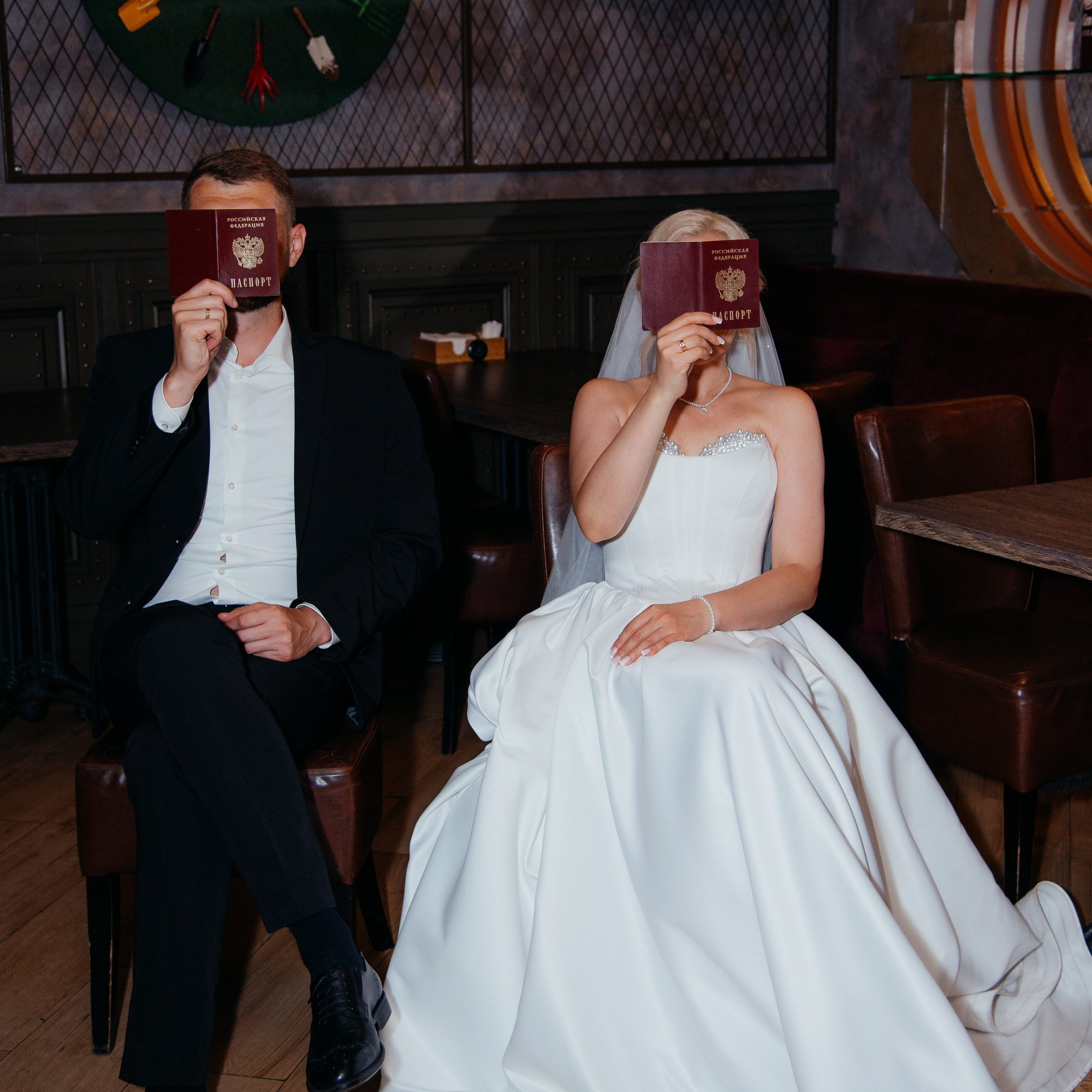 Ксения и Алексей