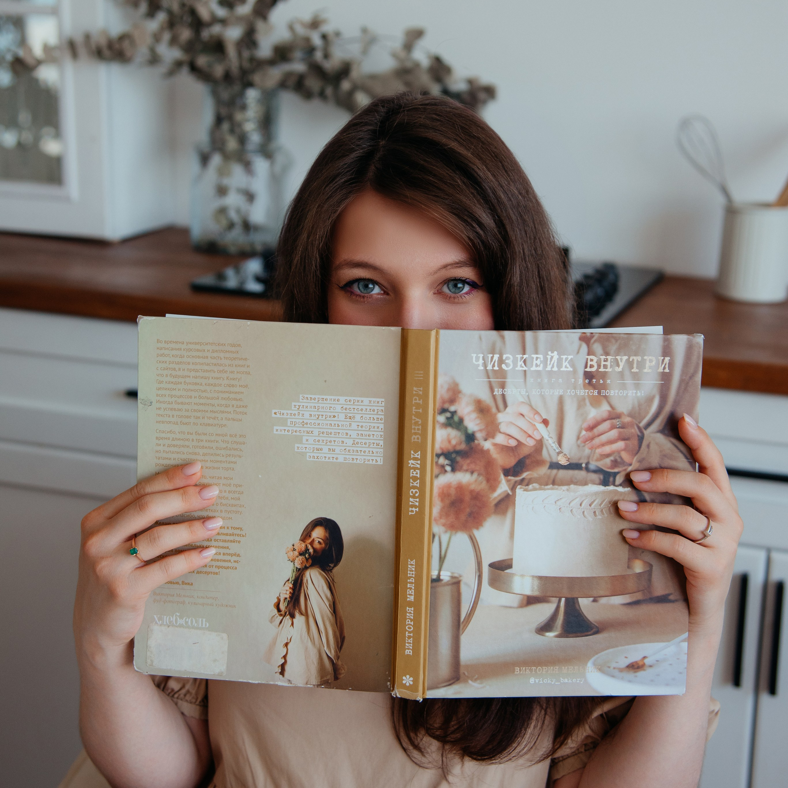 Диана. Семейный фотограф в Омске Смирнова Светлана