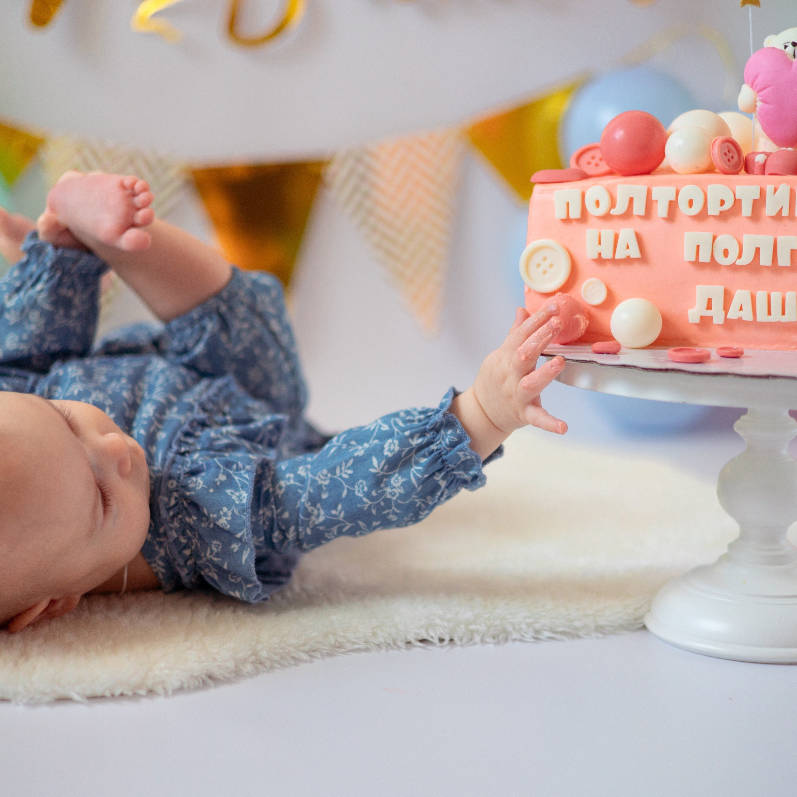 Даше полгодика