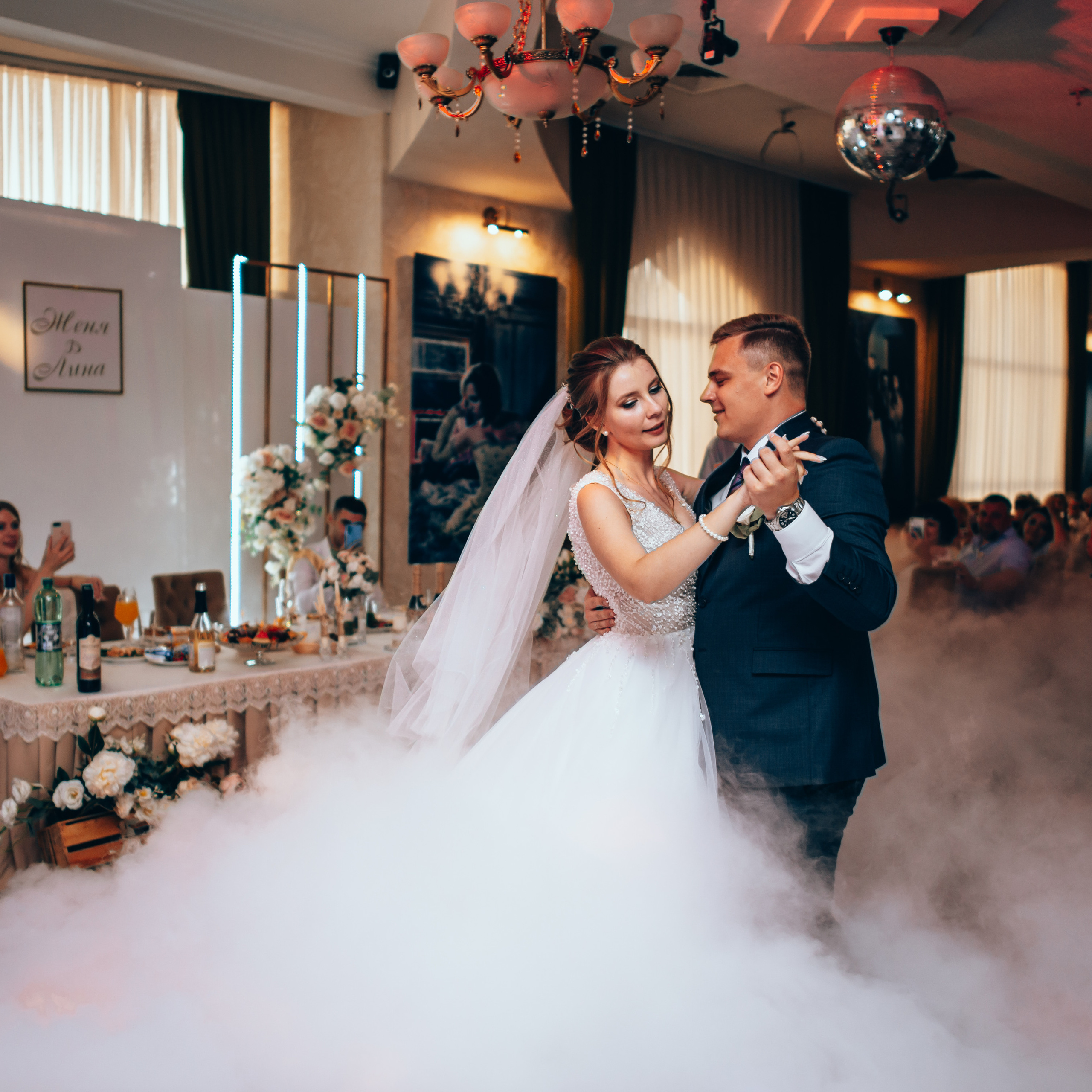 Женя и Лика первый танец