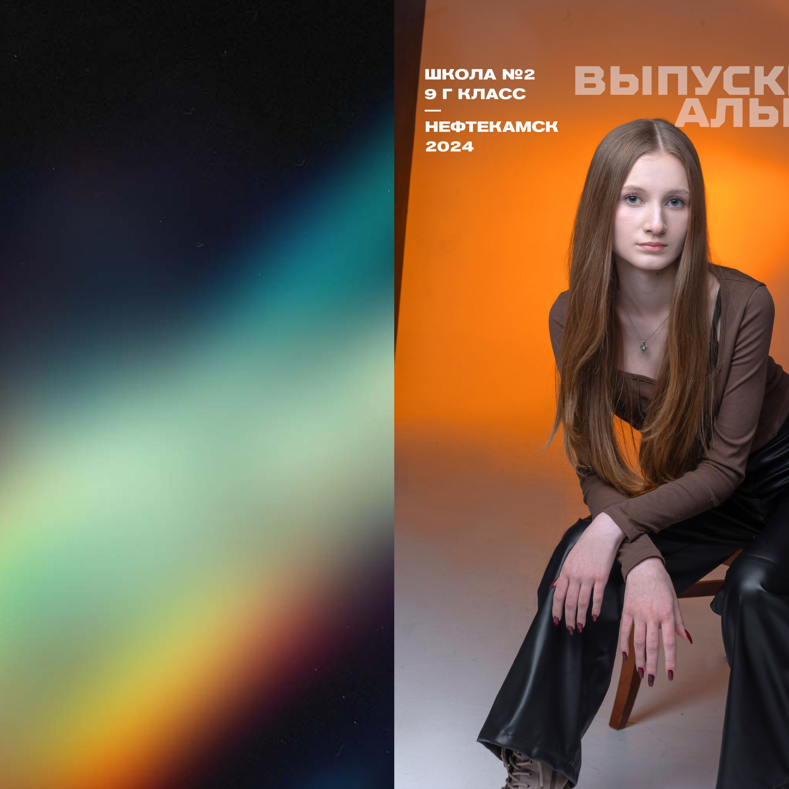 Отзывы. Стильные выпускные альбомы в Нефтекамске
