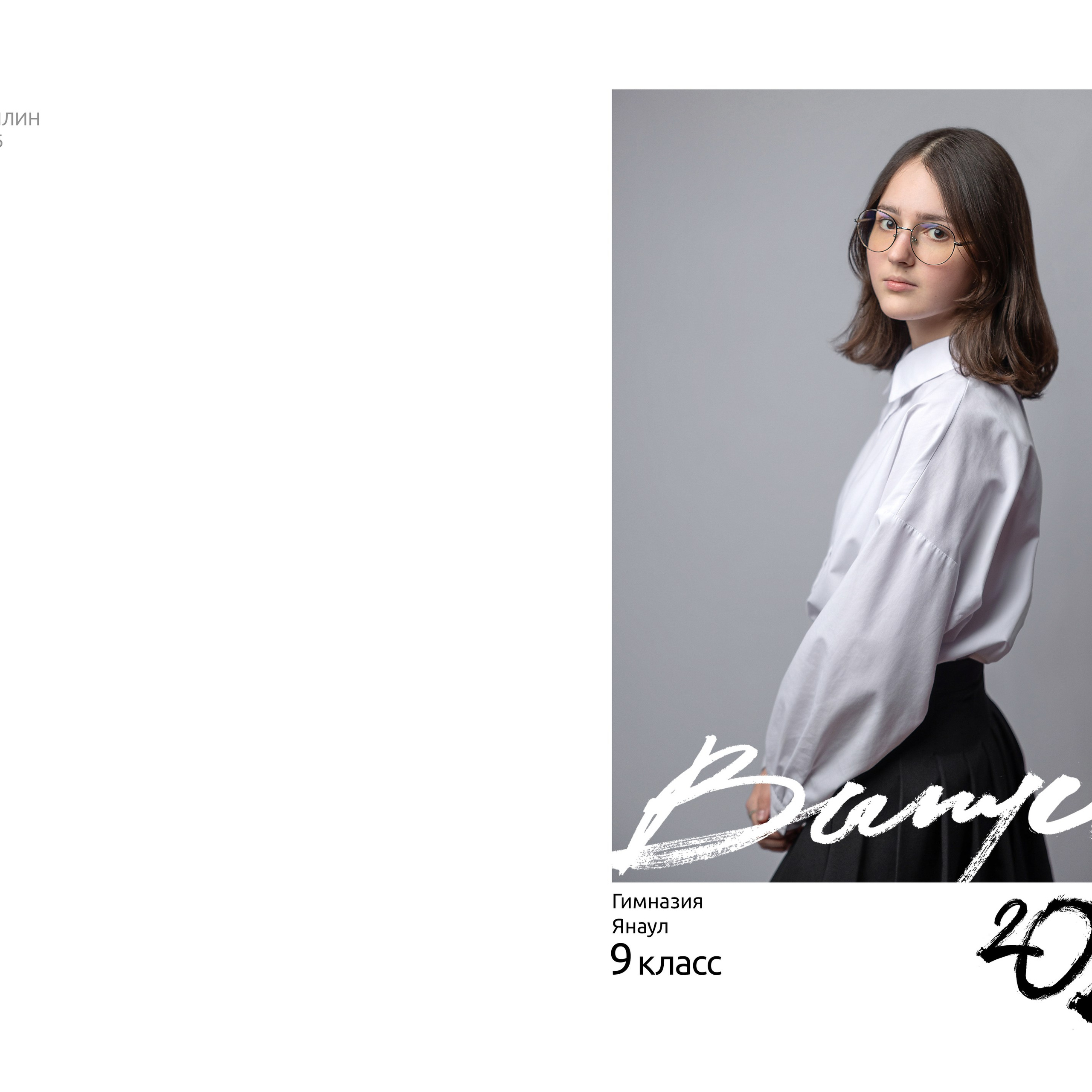 Отзывы. Стильные выпускные альбомы в Нефтекамске