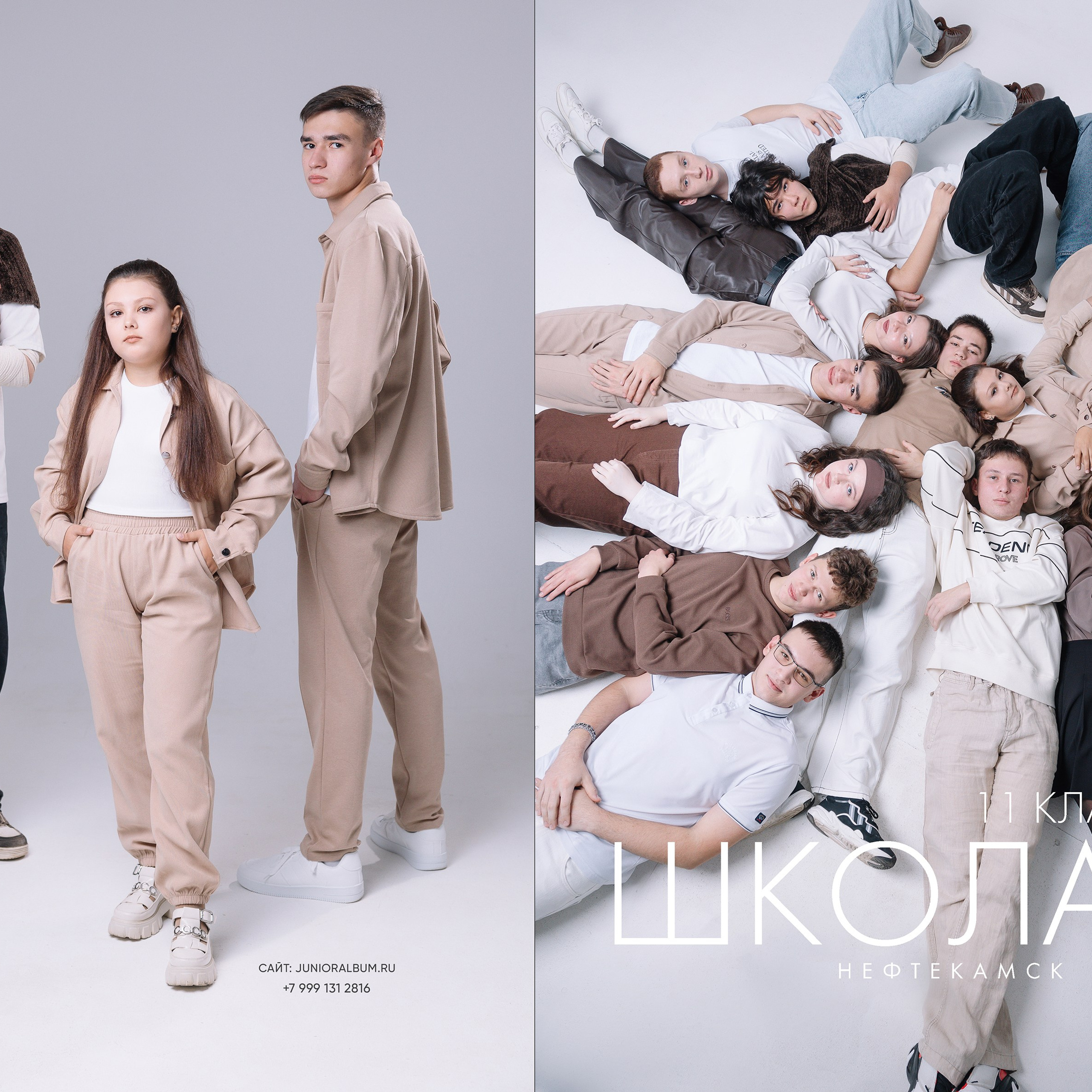 Отзывы. Стильные выпускные альбомы в Нефтекамске