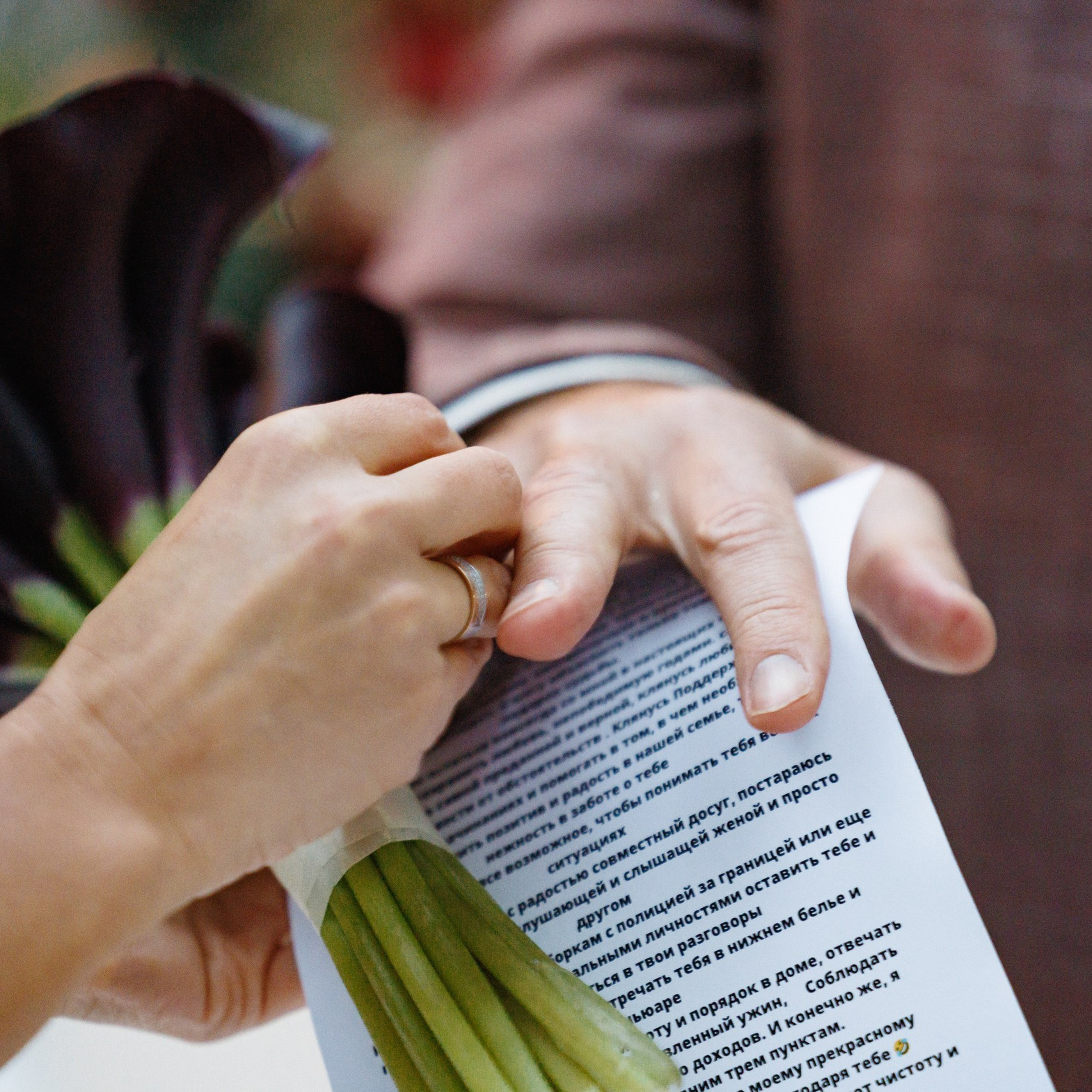 Николай и Алевтина