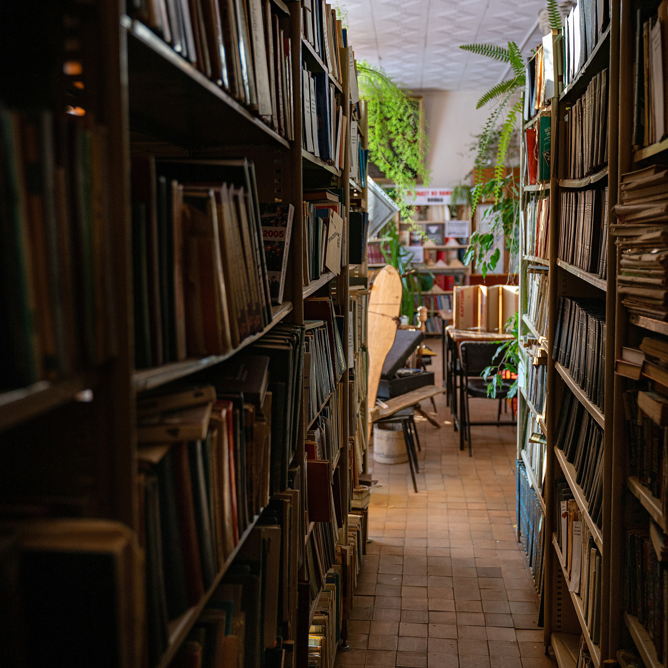 БИБЛИОТЕКА