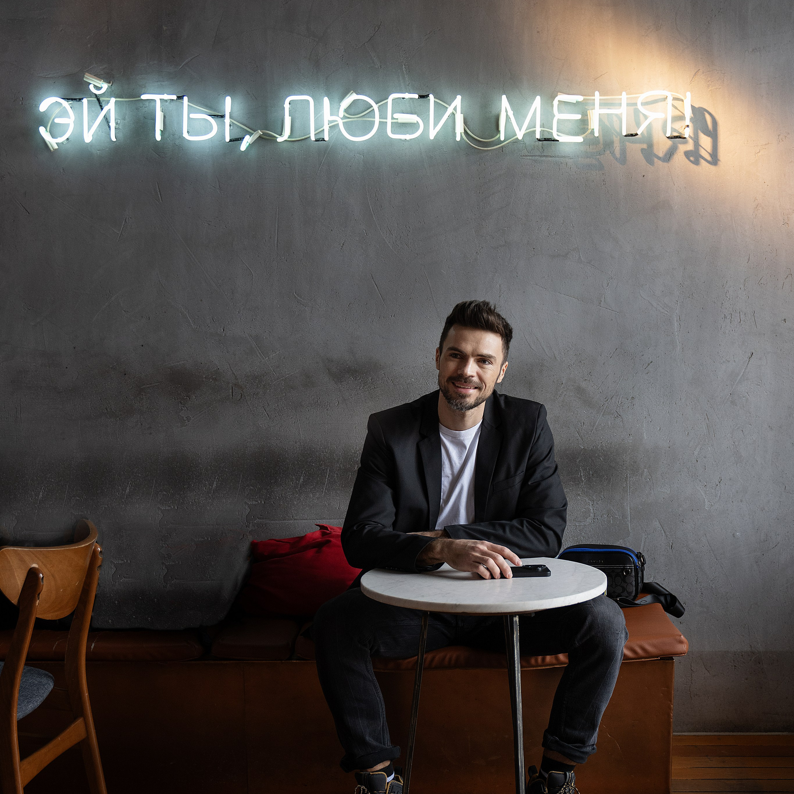 красавчик в кафе