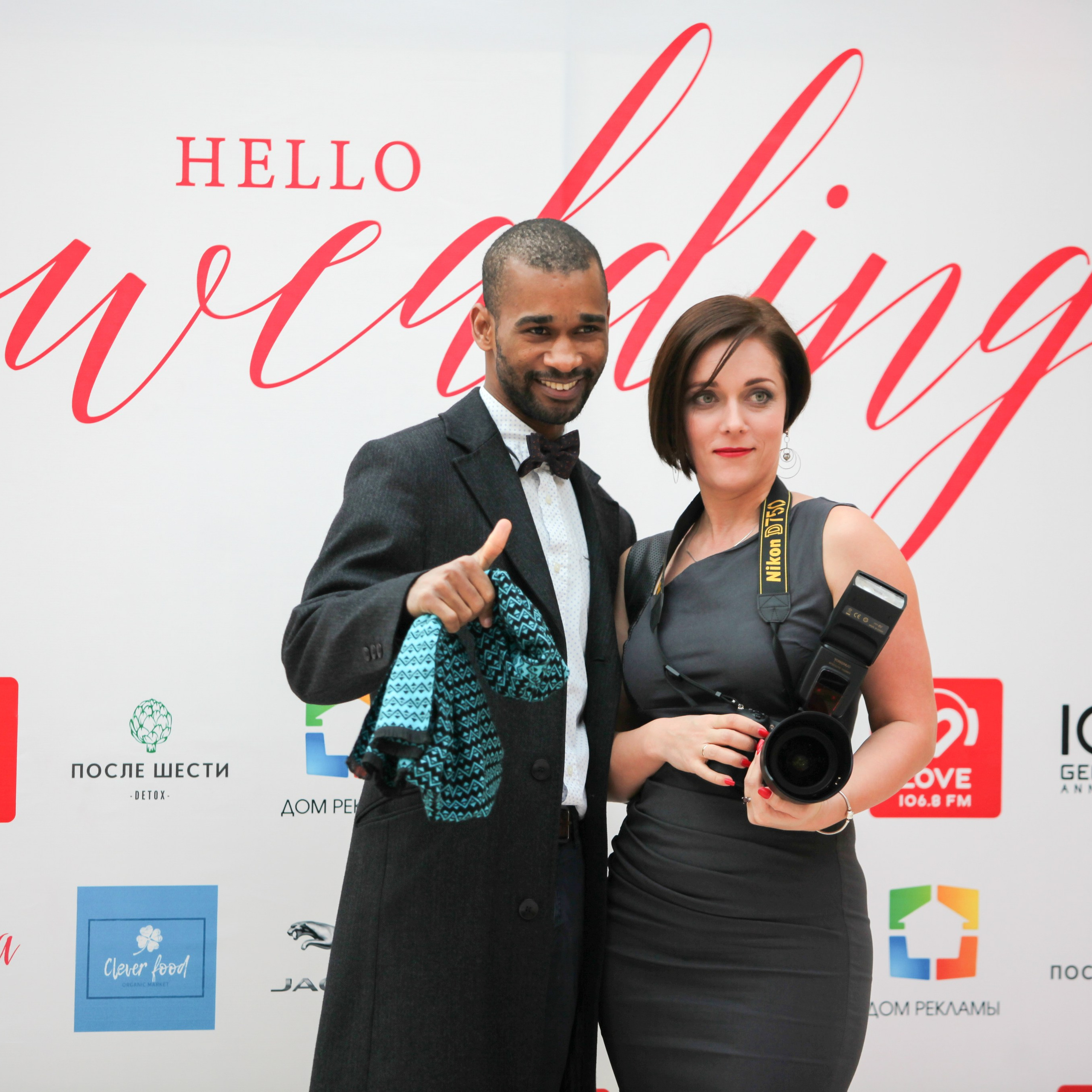 Презентация Hello, Wedding