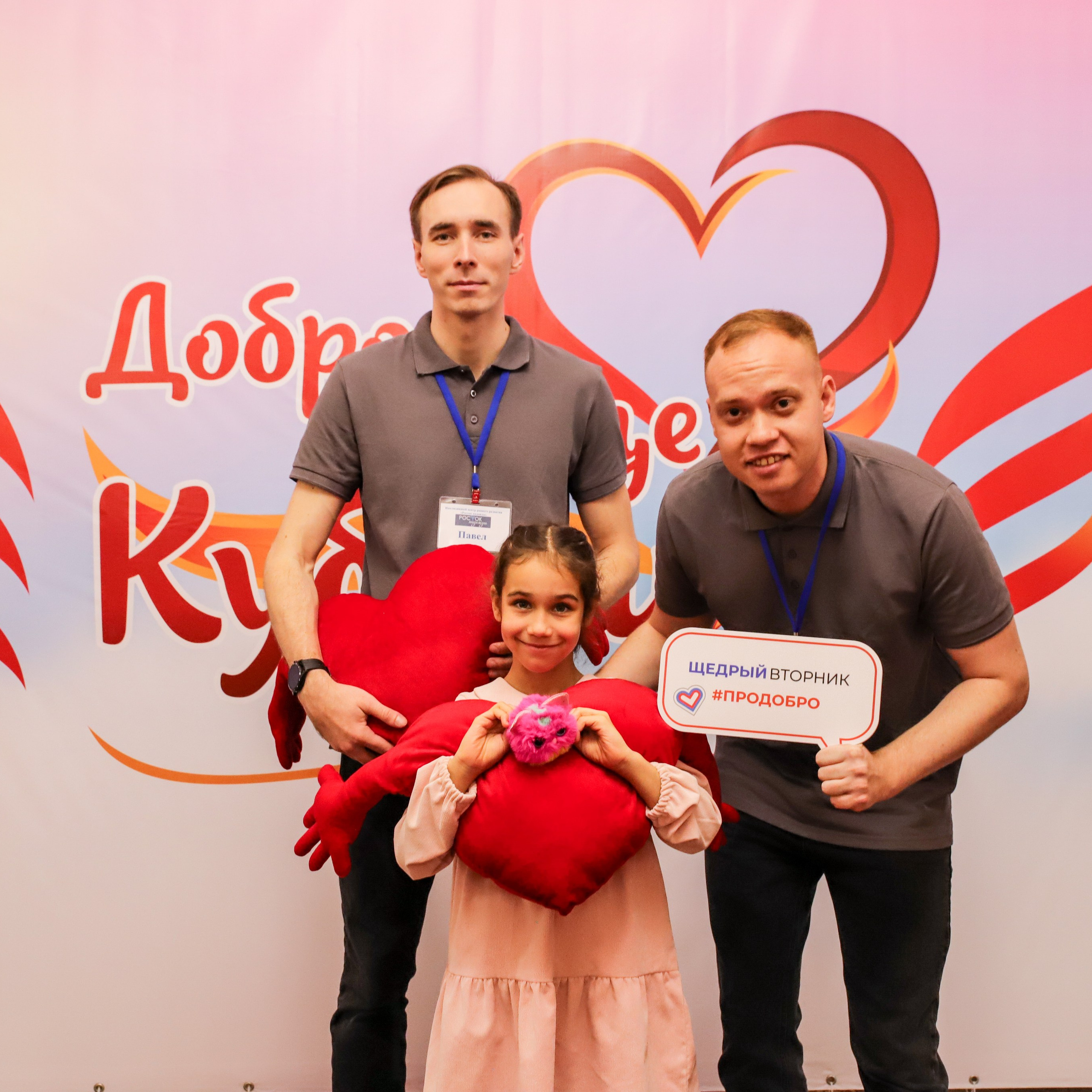 Отзывы. Самый Добрый Фотограф Краснодара