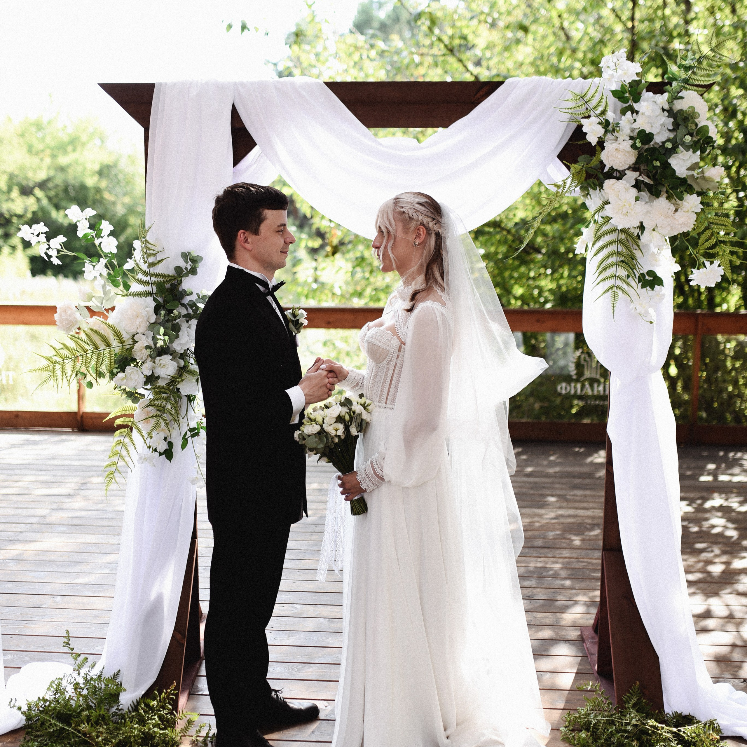 Регистрация Полины и&nbsp;Игоря