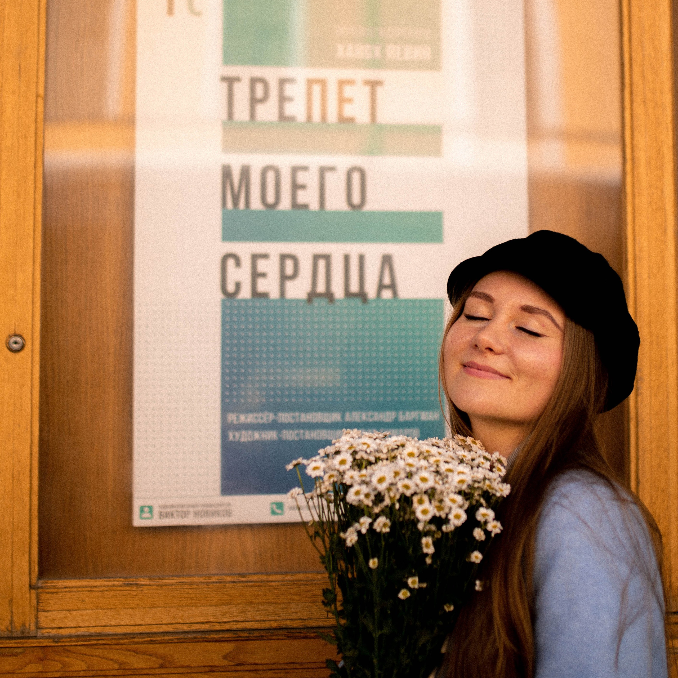 Алена|Санкт-Петербург