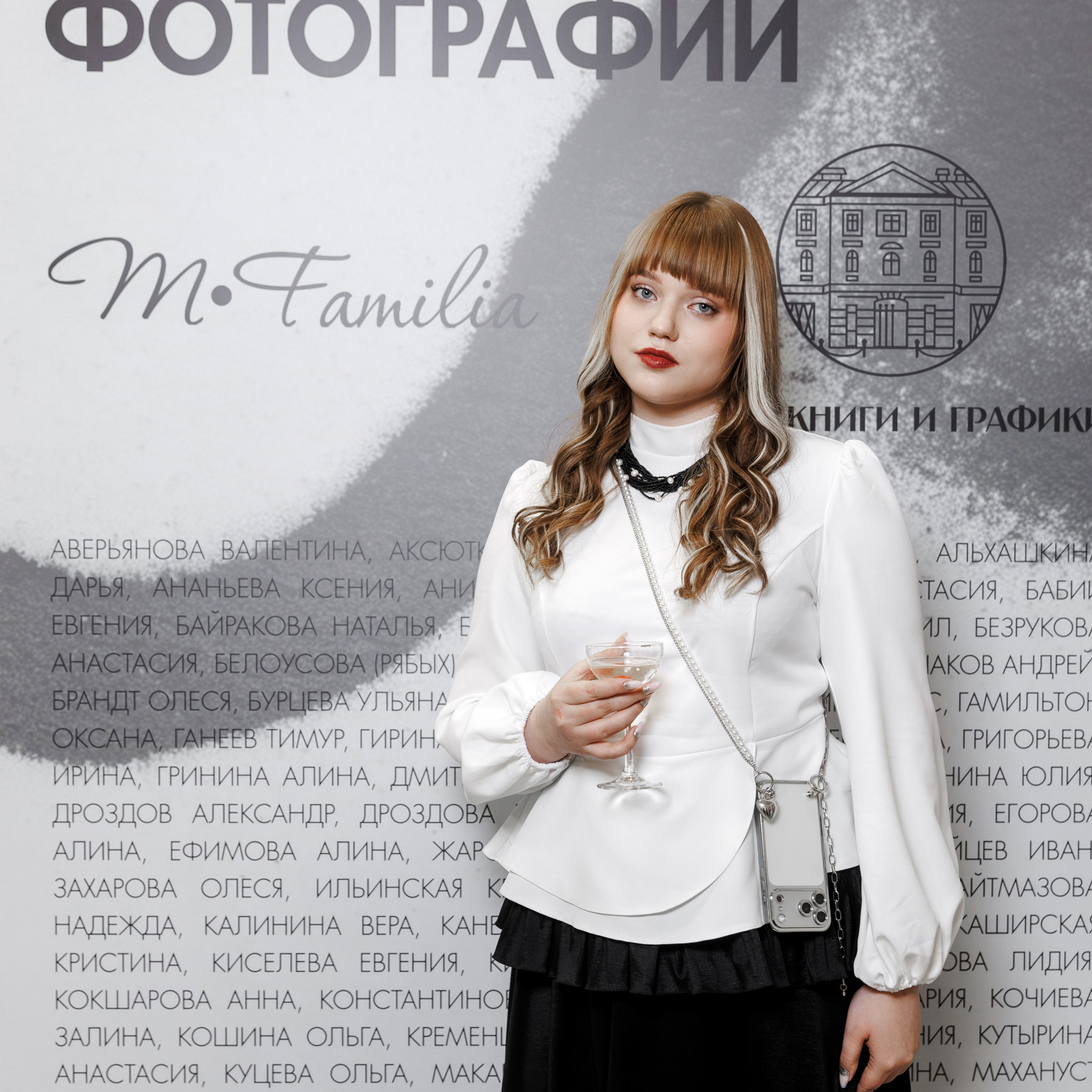 IV биеннале черно-белой фотографии MFamilia в Галерее Центра книги и графики. Организация фотовыставок в Петербурге и Москве, MFamilia (МФамилия)