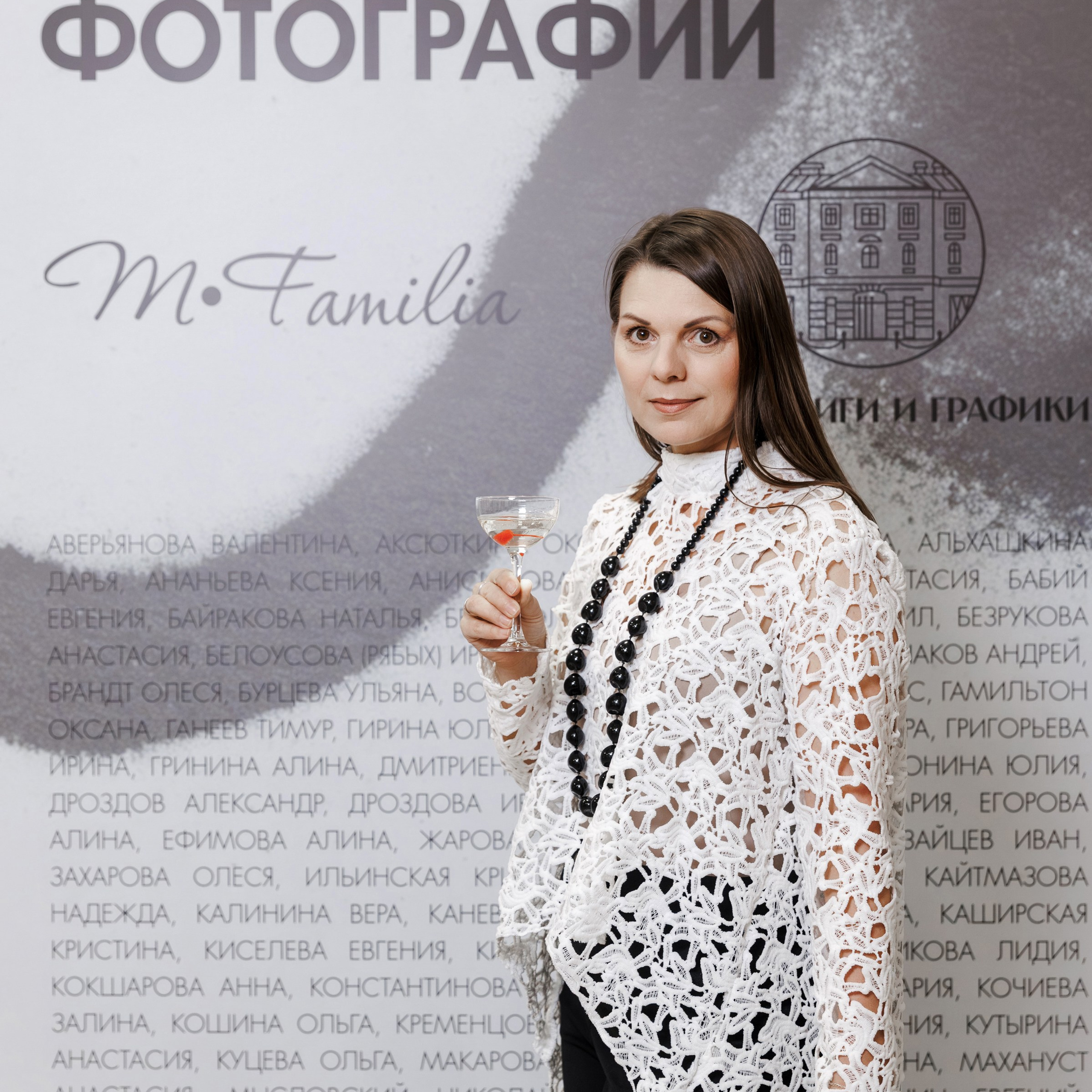 IV биеннале черно-белой фотографии MFamilia в Галерее Центра книги и графики. Организация фотовыставок в Петербурге и Москве, MFamilia (МФамилия)