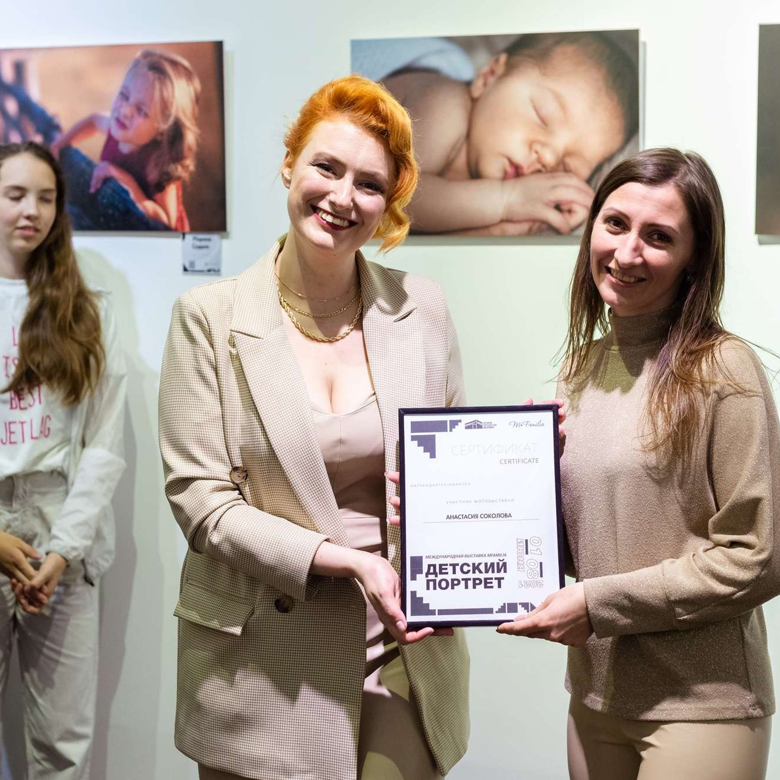 Фотовыставка «Детский портрет», 2021. Организация фотовыставок в Петербурге и Москве, MFamilia (МФамилия)