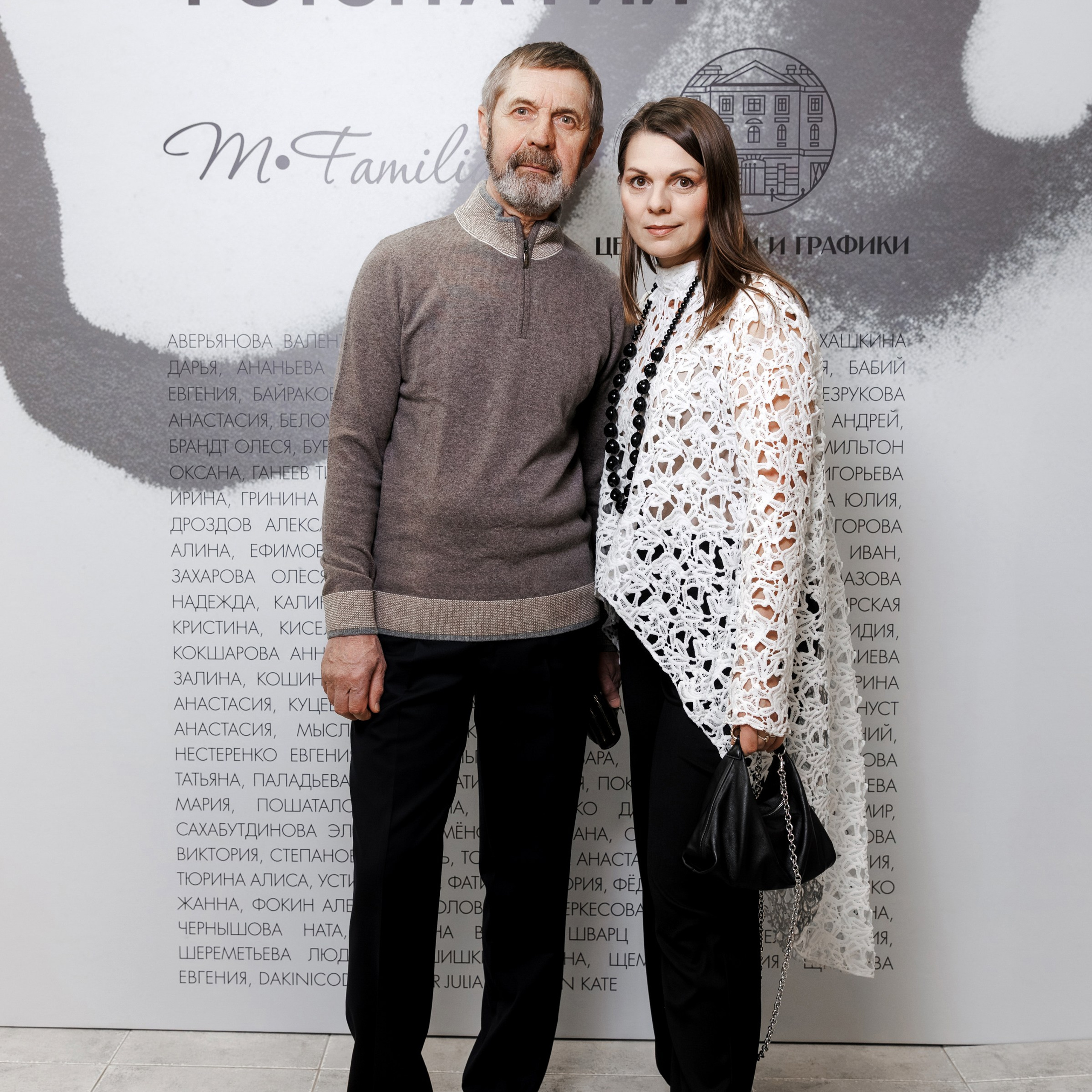 IV биеннале черно-белой фотографии MFamilia в Галерее Центра книги и графики. Организация фотовыставок в Петербурге и Москве, MFamilia (МФамилия)