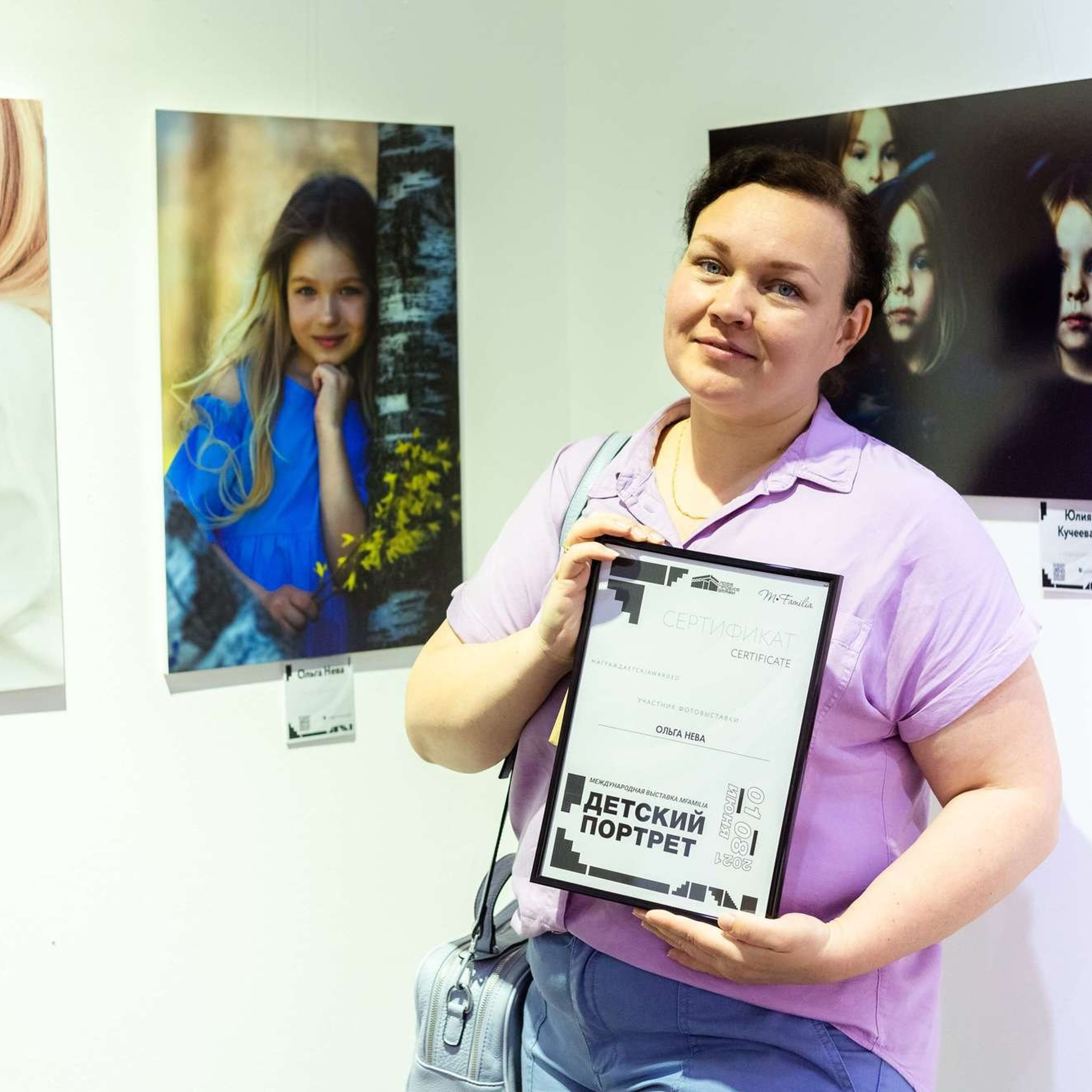 Фотовыставка «Детский портрет», 2021. Организация фотовыставок в Петербурге и Москве, MFamilia (МФамилия)