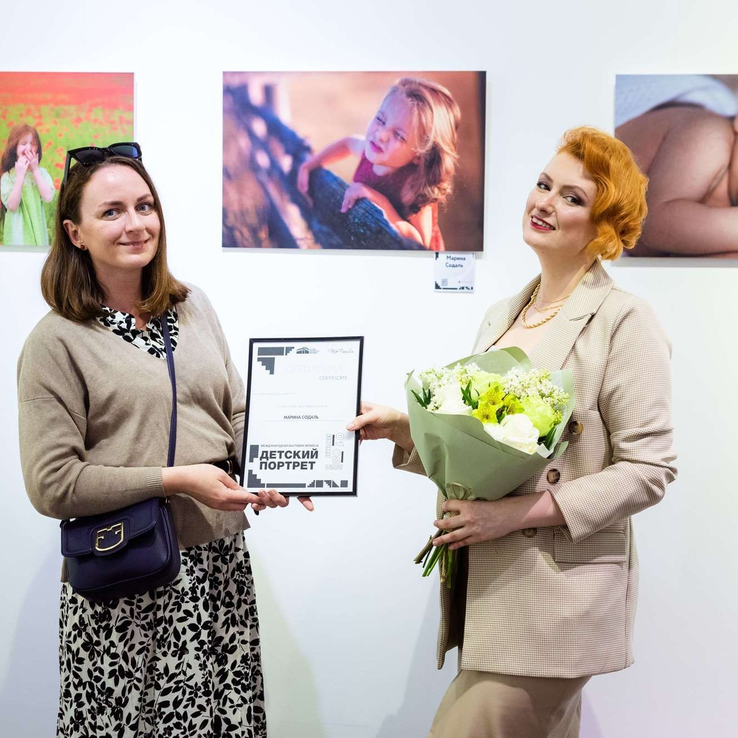 Фотовыставка «Детский портрет», 2021. Организация фотовыставок в Петербурге и Москве, MFamilia (МФамилия)