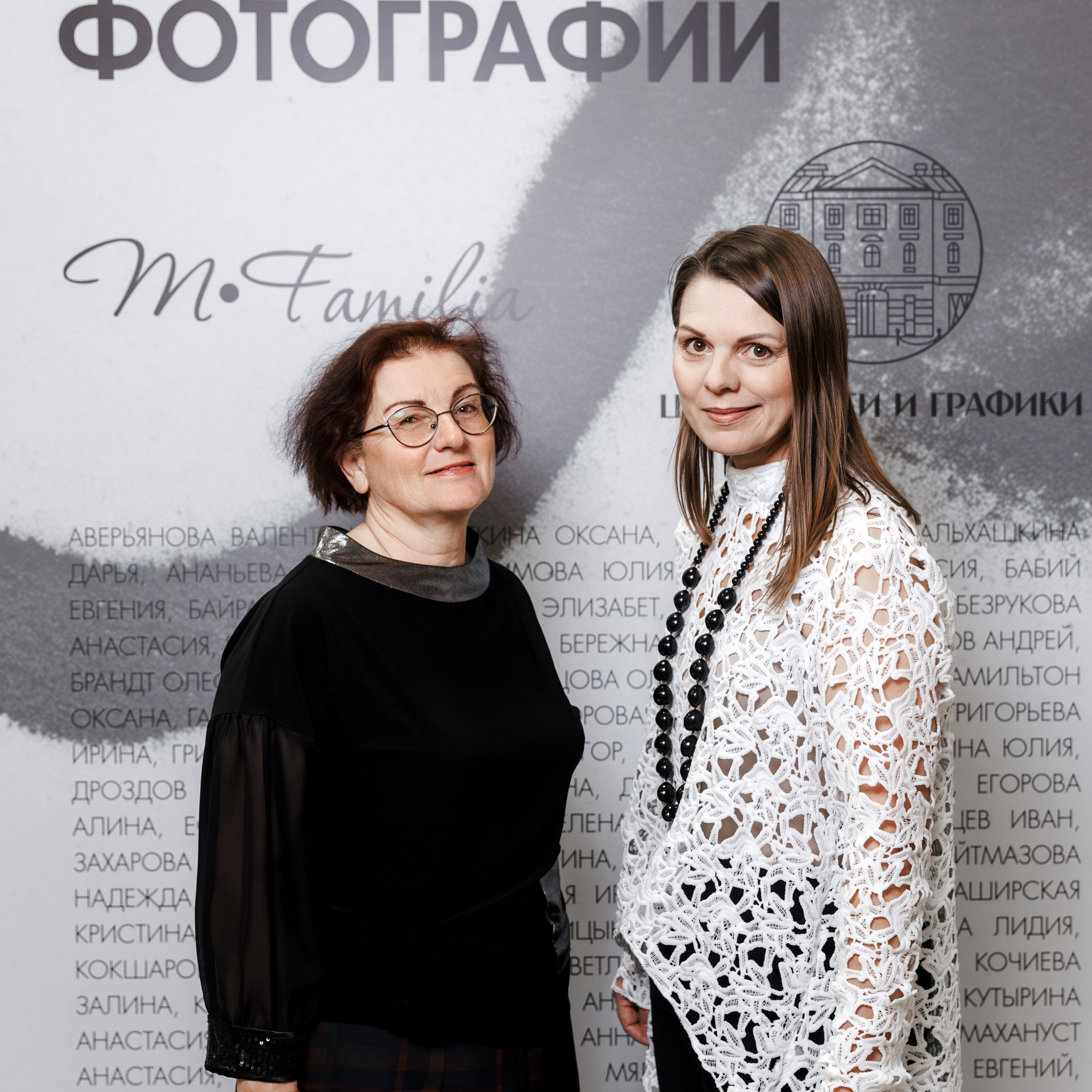 IV биеннале черно-белой фотографии MFamilia в Галерее Центра книги и графики. Организация фотовыставок в Петербурге и Москве, MFamilia (МФамилия)