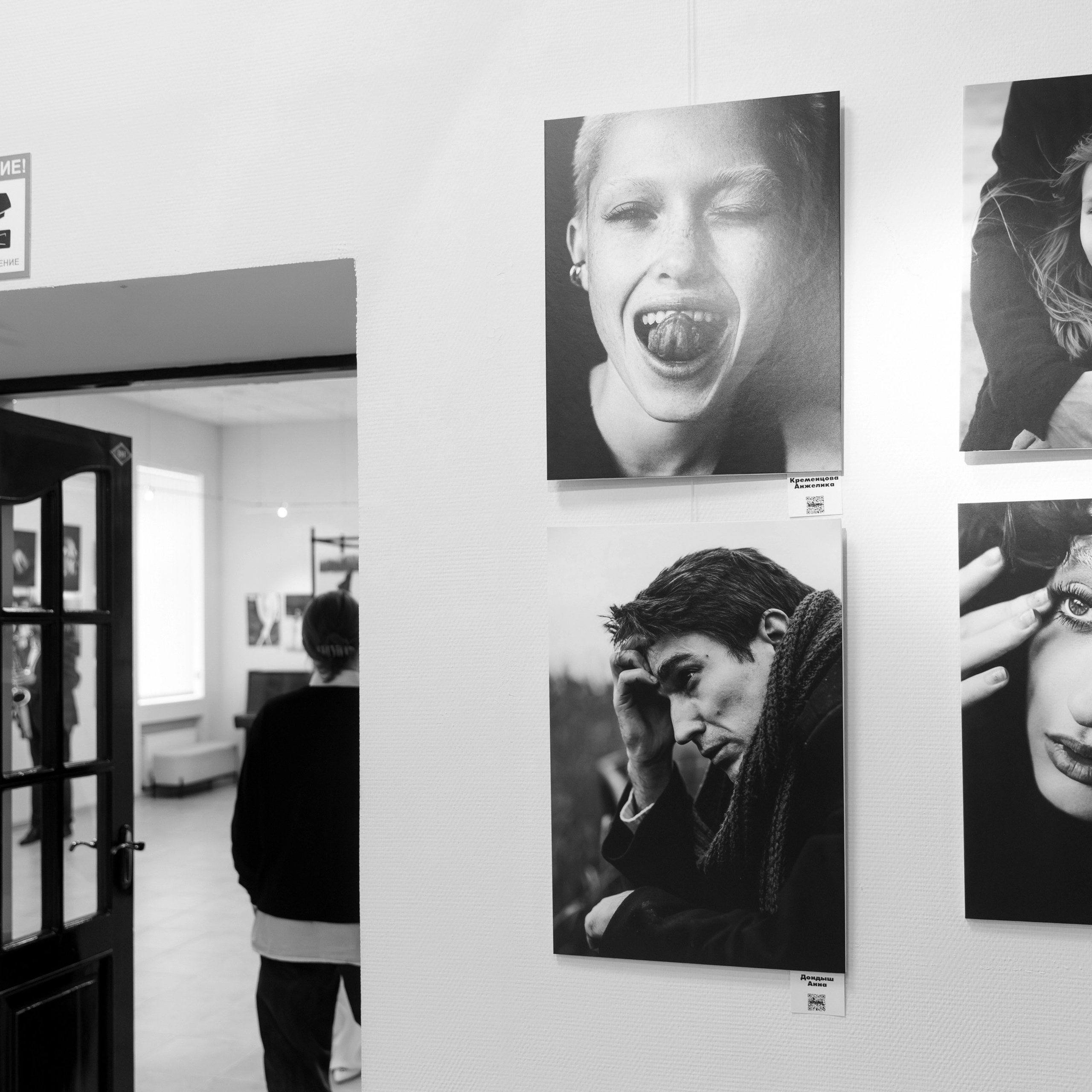 IV биеннале черно-белой фотографии MFamilia в Галерее Центра книги и графики. Организация фотовыставок в Петербурге и Москве, MFamilia (МФамилия)